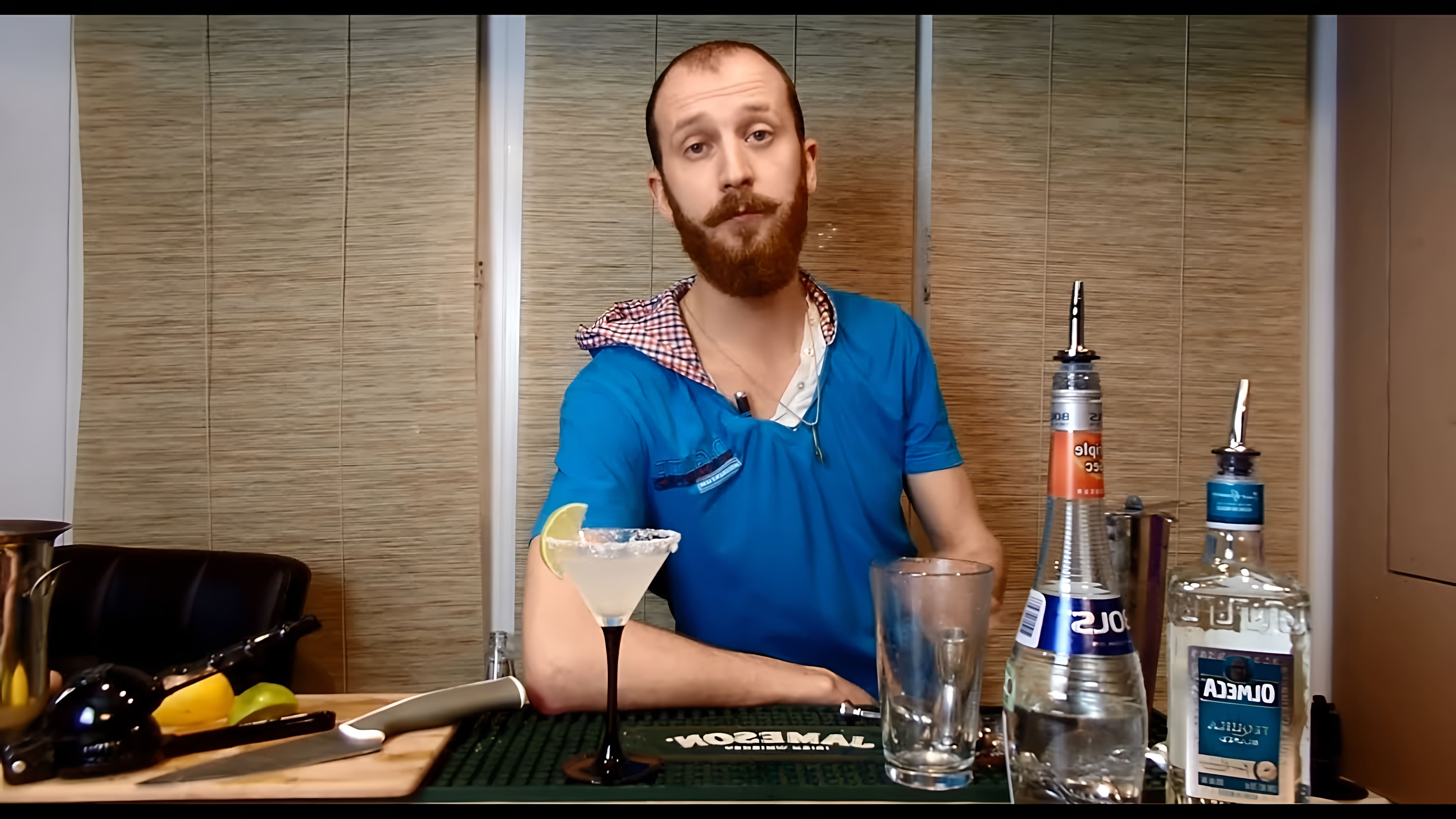 В этом видео Василий Захаров показывает, как приготовить классический коктейль "Маргарита" в домашних условиях