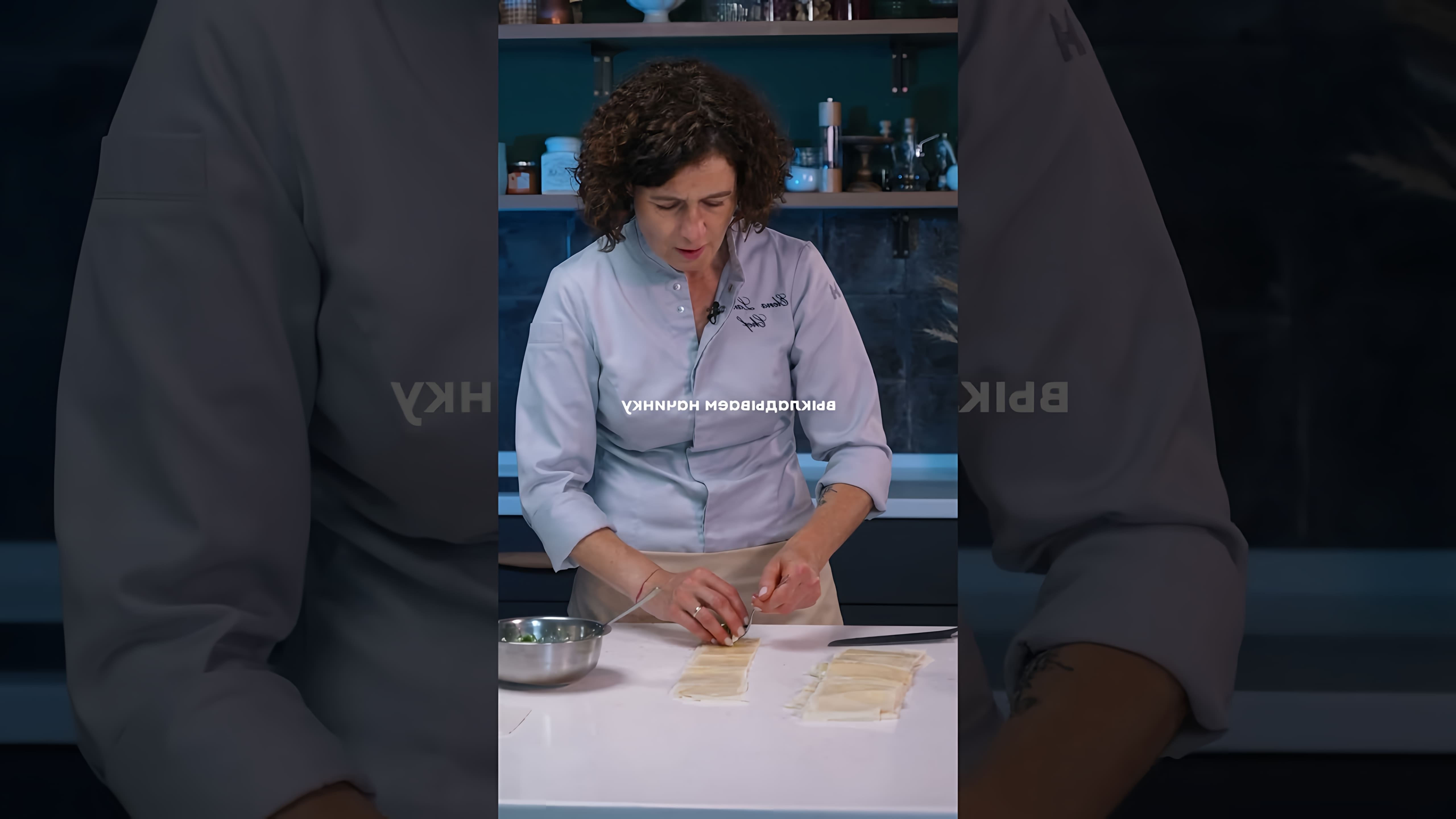 В этом видео-ролике показан рецепт приготовления сырных конвертиков из фило теста, который занимает всего 5 минут