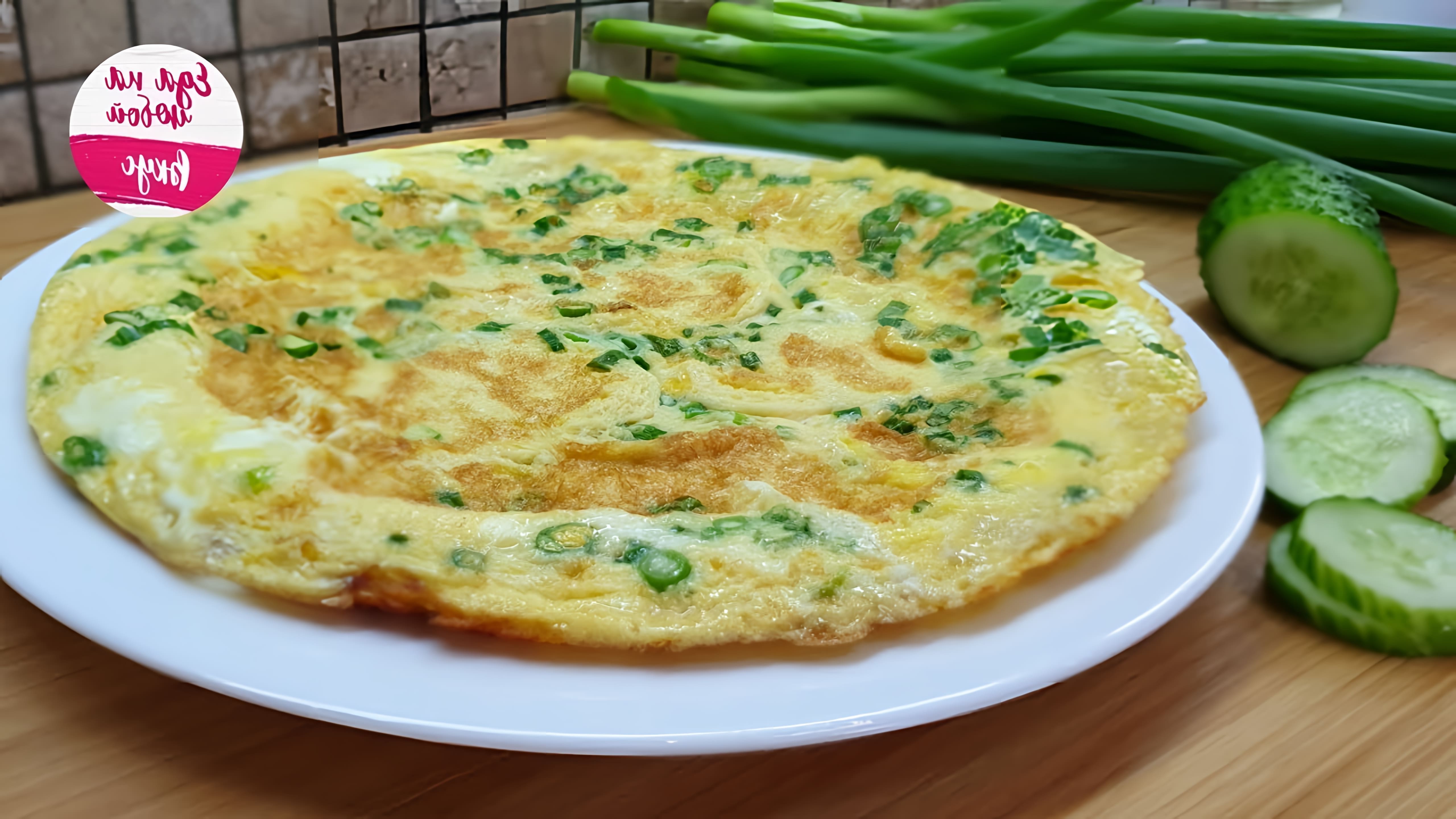 В этом видео демонстрируется быстрый и простой рецепт завтрака или перекуса из картофеля и яиц