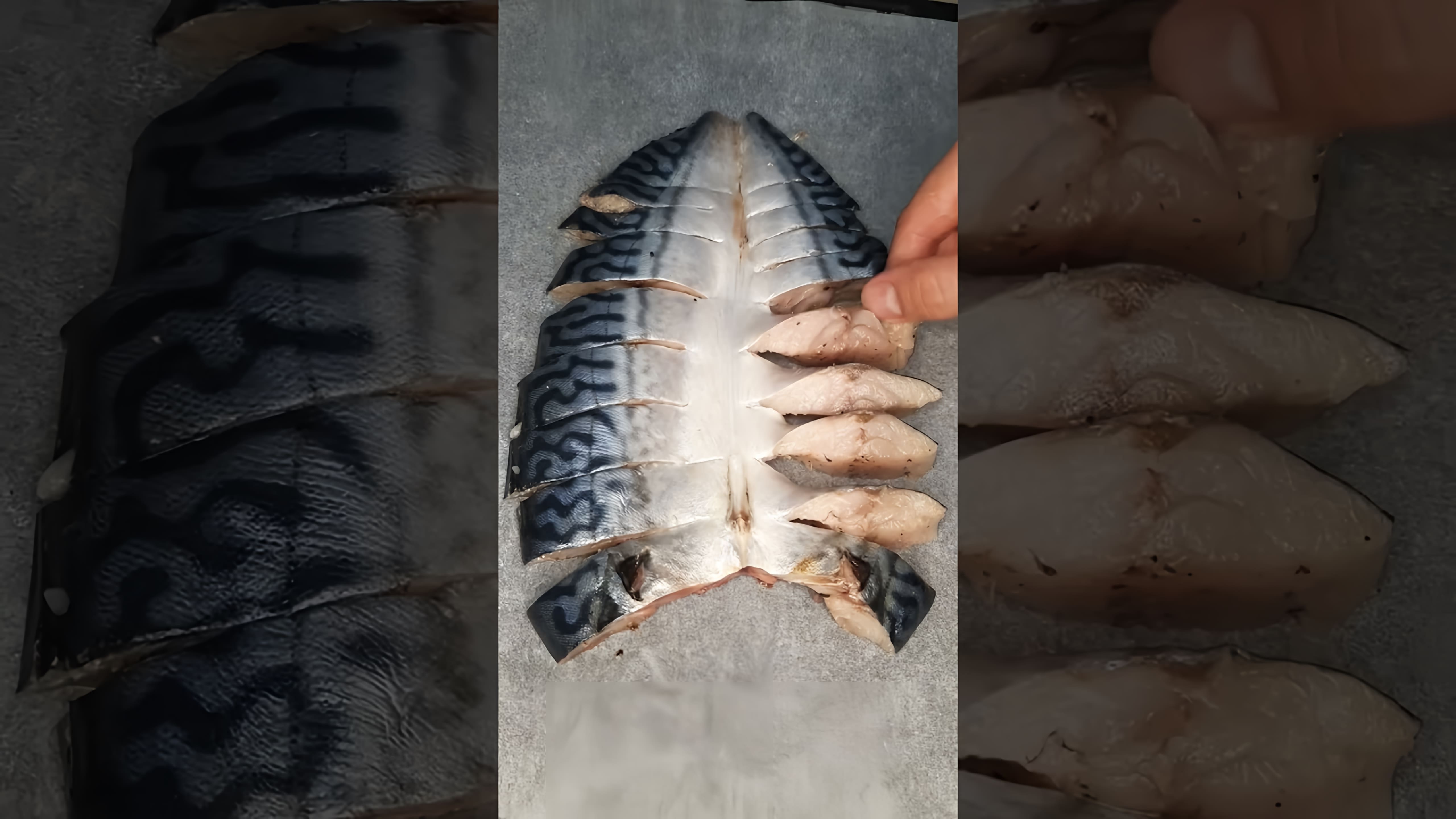 Видео рецепт запекания меч-рыбы/конской макрели в духовке для праздничного стола