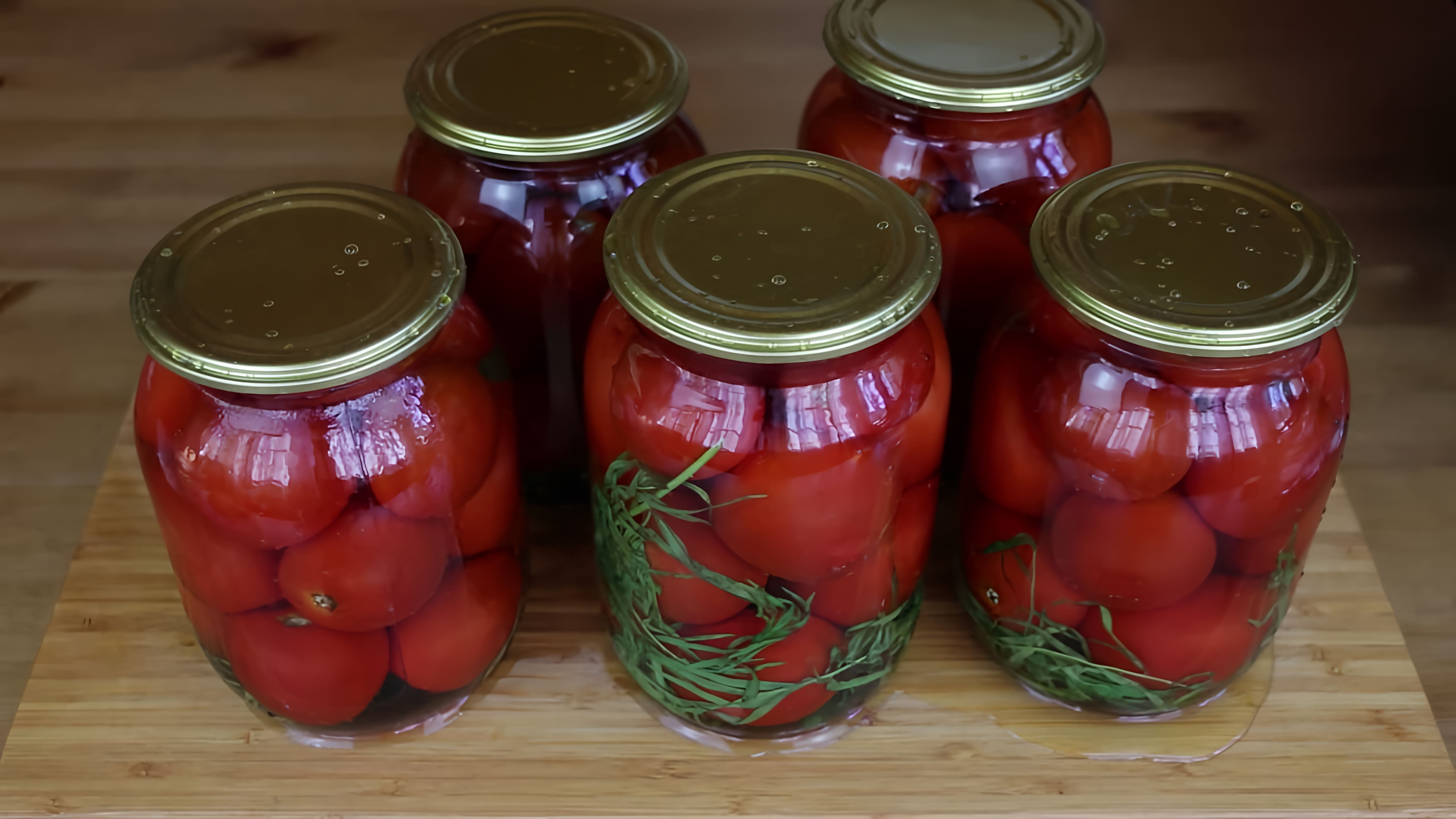 В этом видео Ирина Хлебникова показывает, как приготовить помидоры на зиму по маминому рецепту без уксуса