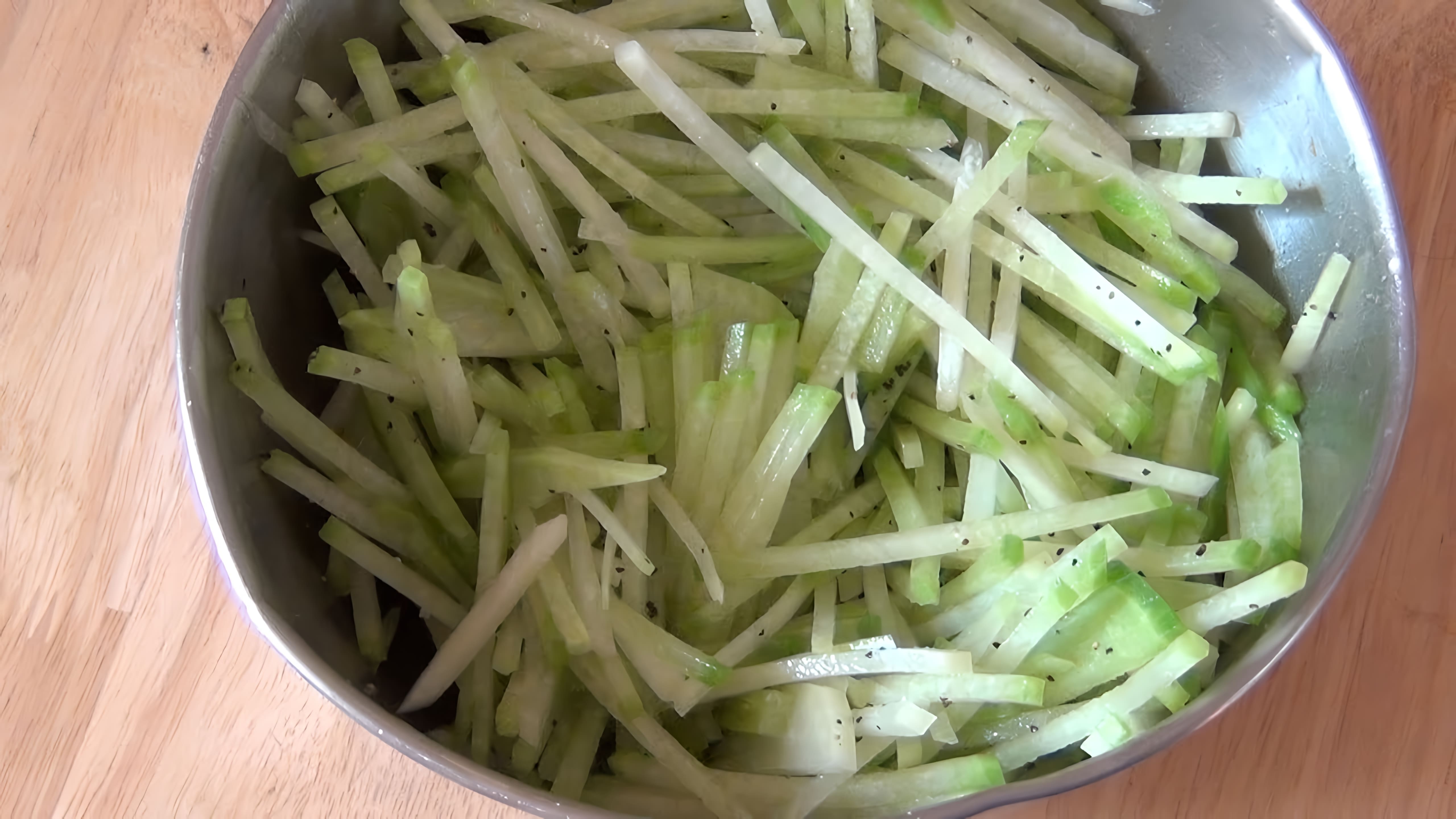 В этом видео демонстрируется рецепт приготовления салата из зеленой редьки