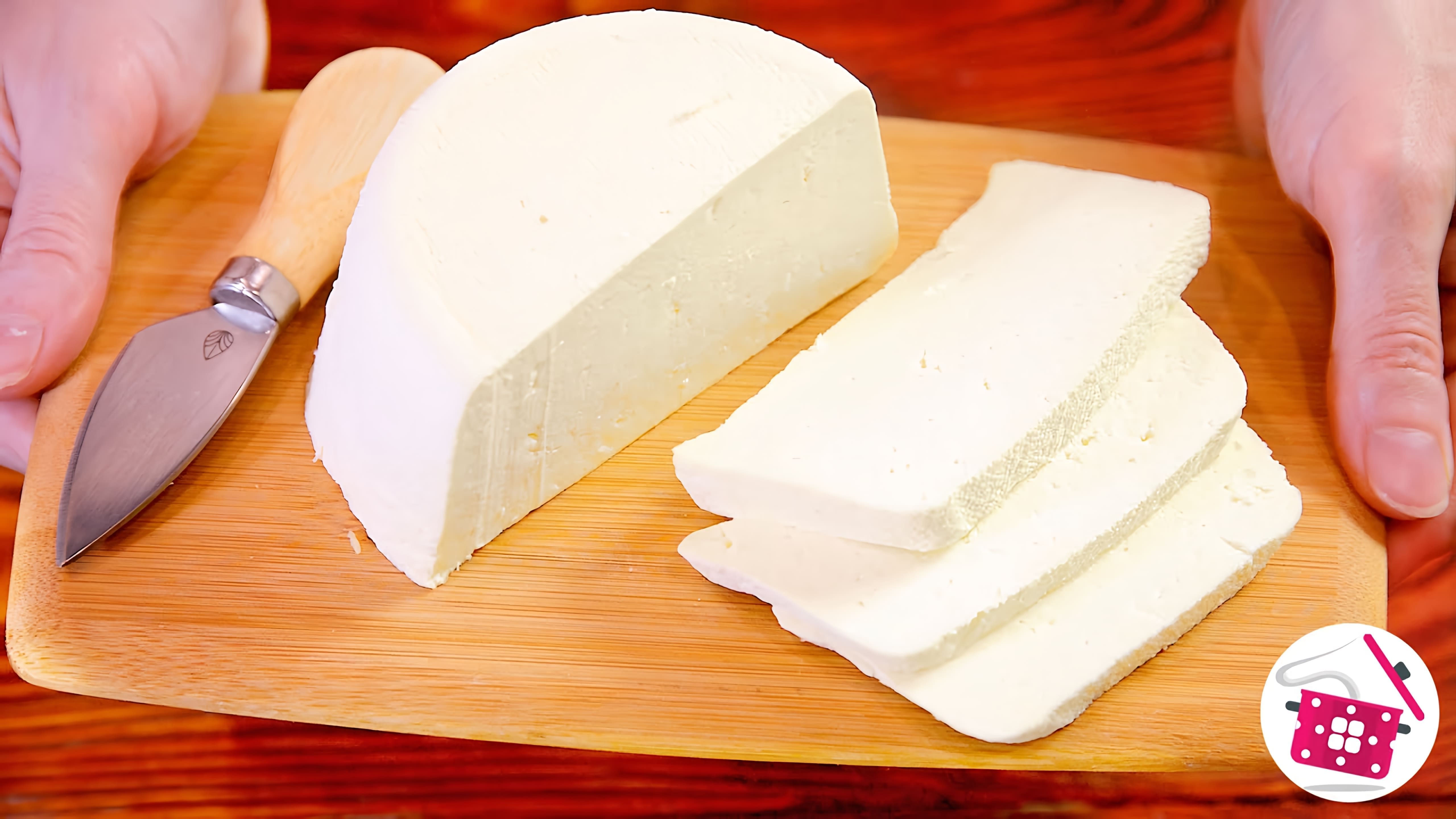 Видео рецепт домашнего сыра, который можно приготовить всего из 3 ингредиентов - молока, соли и яиц/сметаны за примерно 10 минут