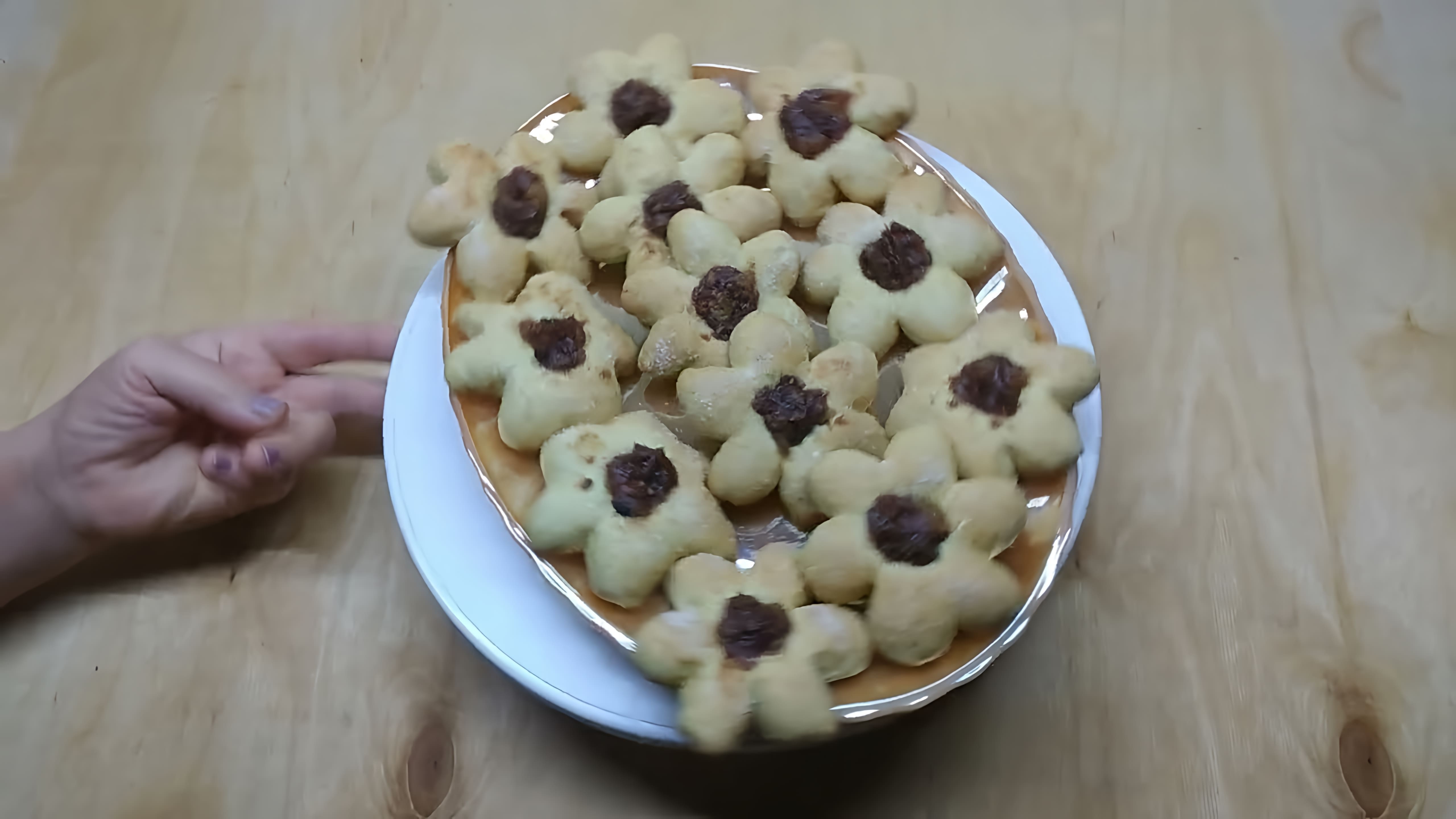 В этом видео демонстрируется процесс приготовления печенья в форме ромашек с яблочным пюре