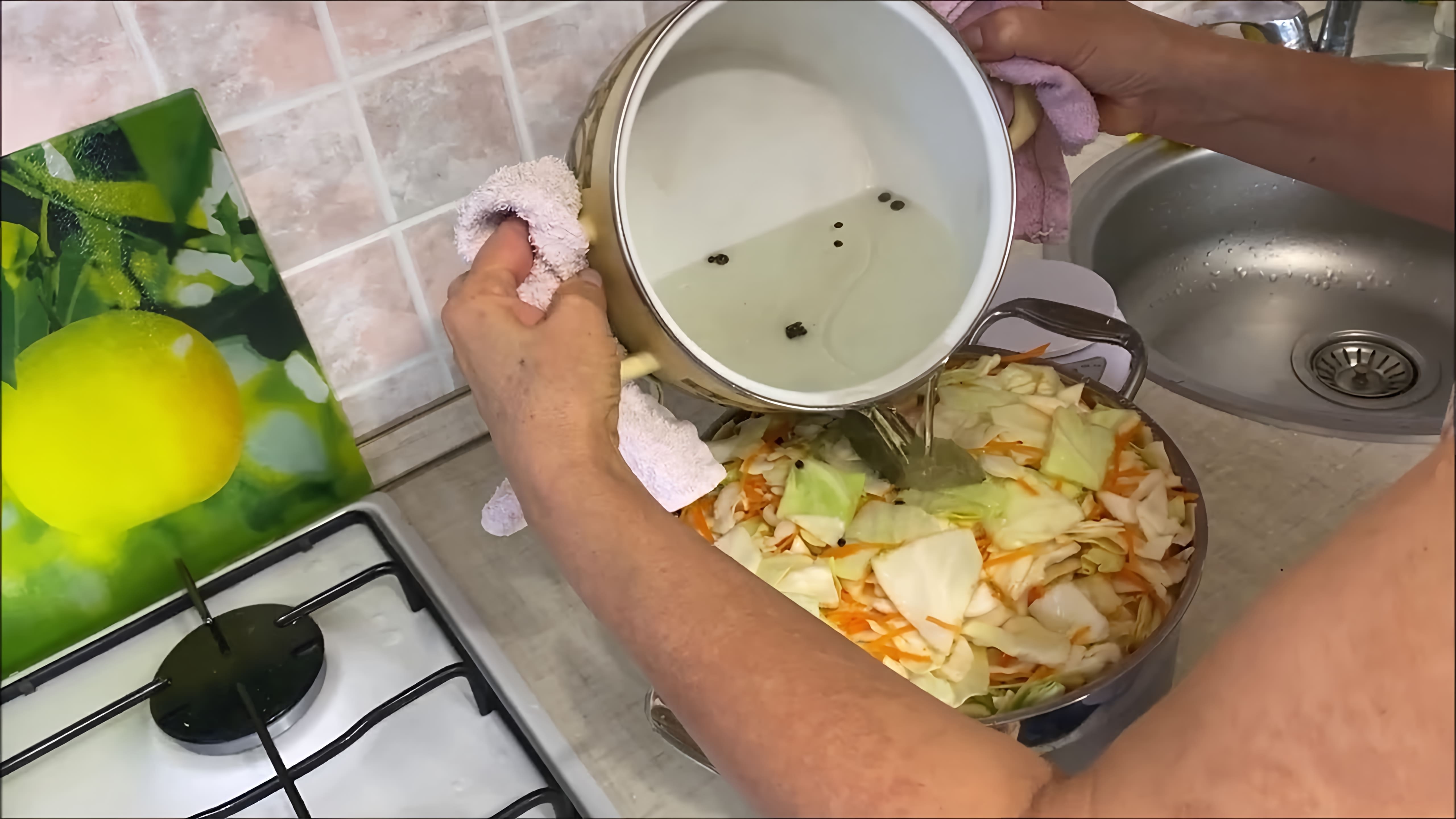 В этом видео демонстрируется процесс приготовления маринованной капусты