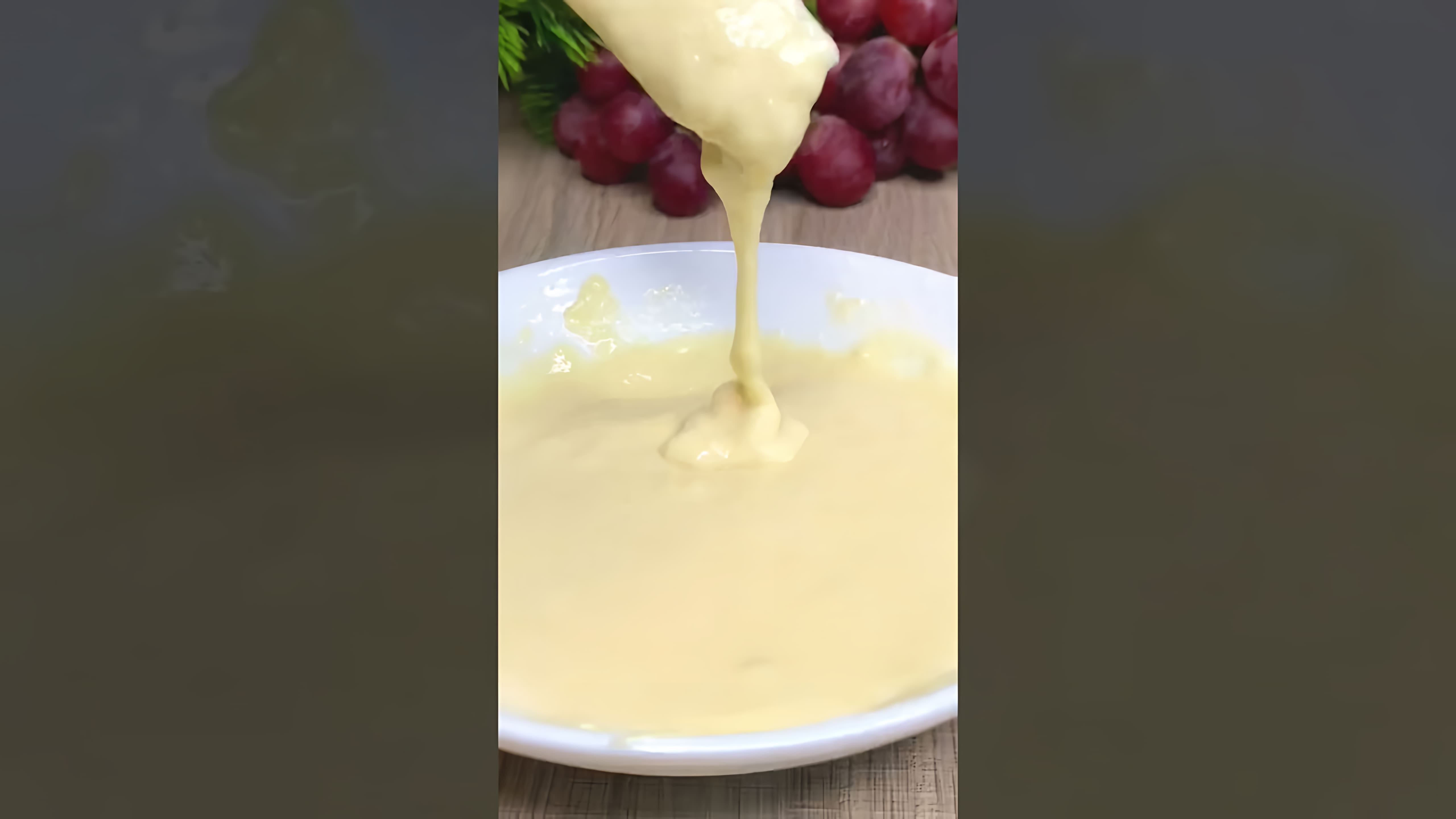 В этом видео демонстрируется быстрый и простой рецепт приготовления сосисок в тесте