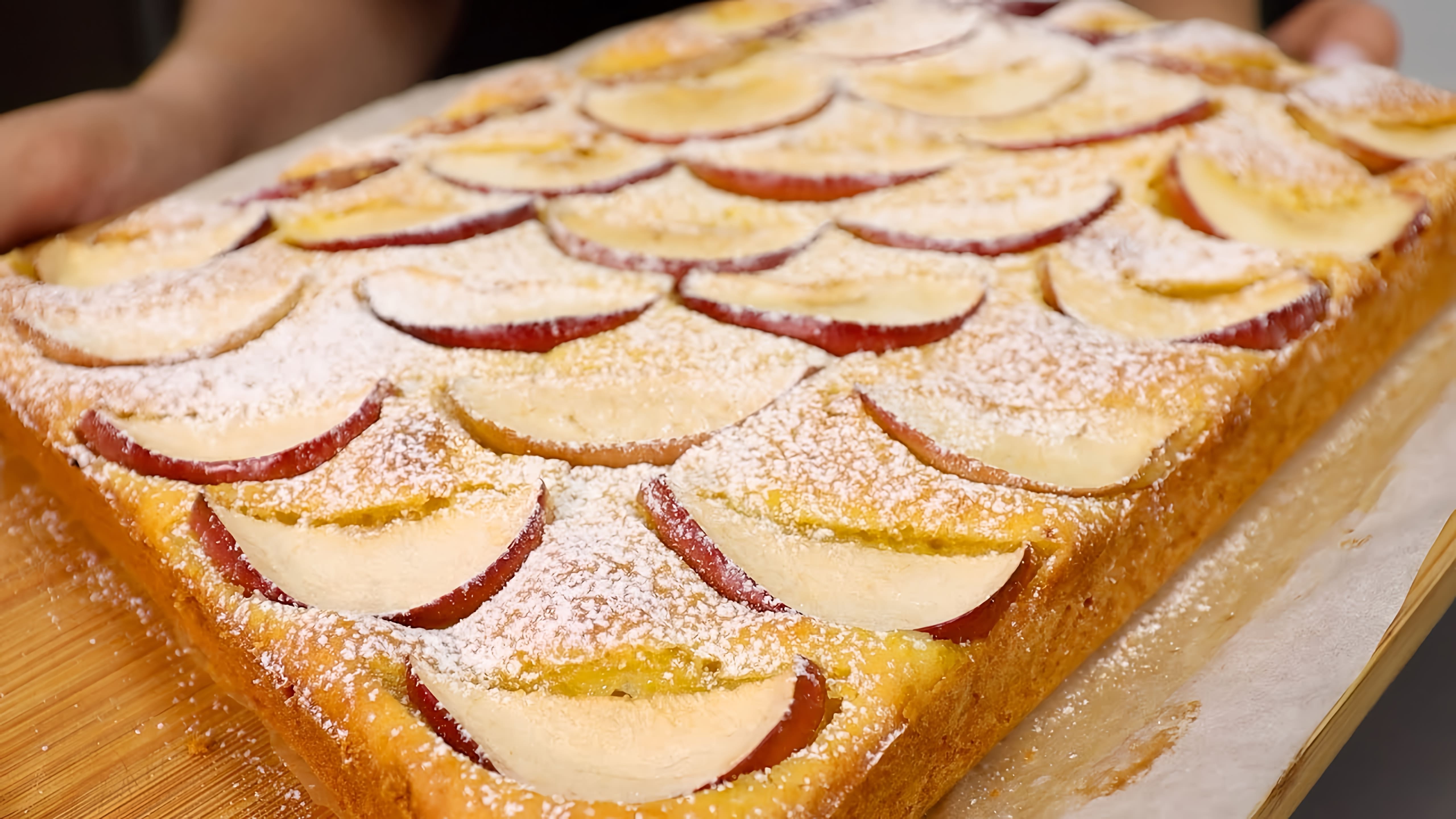 В этом видео демонстрируется процесс приготовления простого тыквенного пирога с яблоками