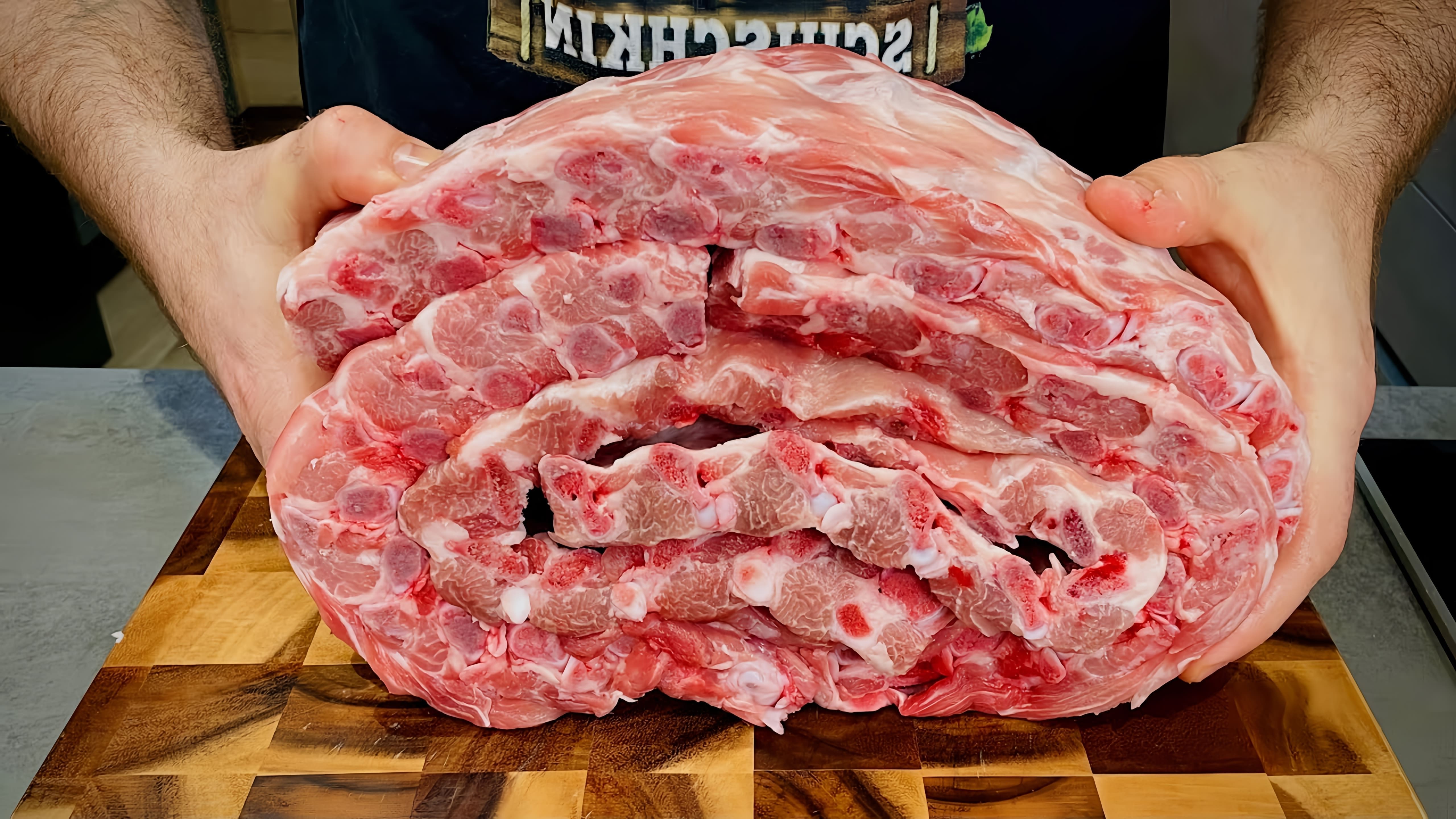 В данном видео демонстрируется рецепт приготовления свиных рёбер в Казане в духовке