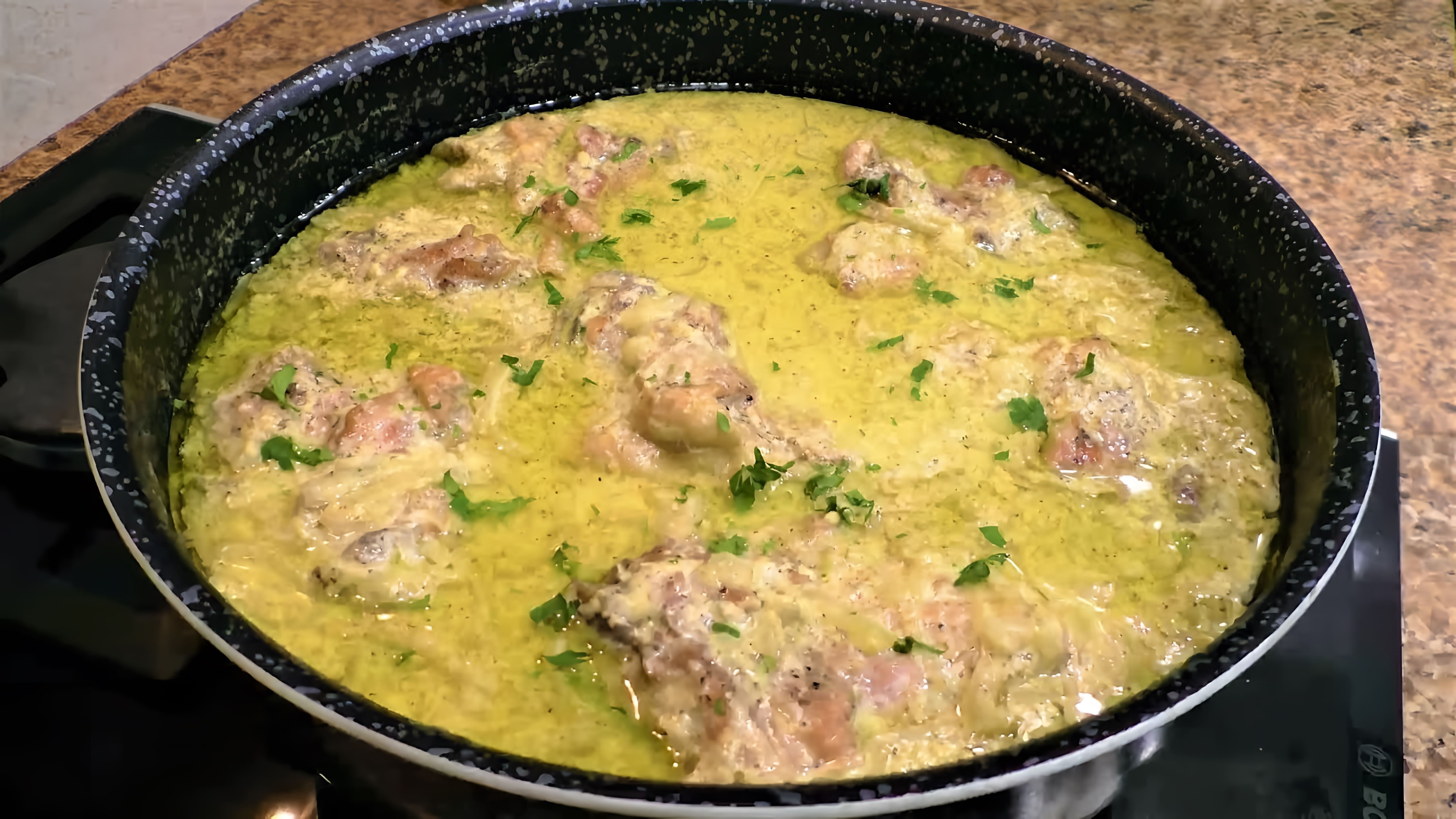 В этом видео демонстрируется процесс приготовления вкусного блюда из курицы по кабардино-балкарскому рецепту