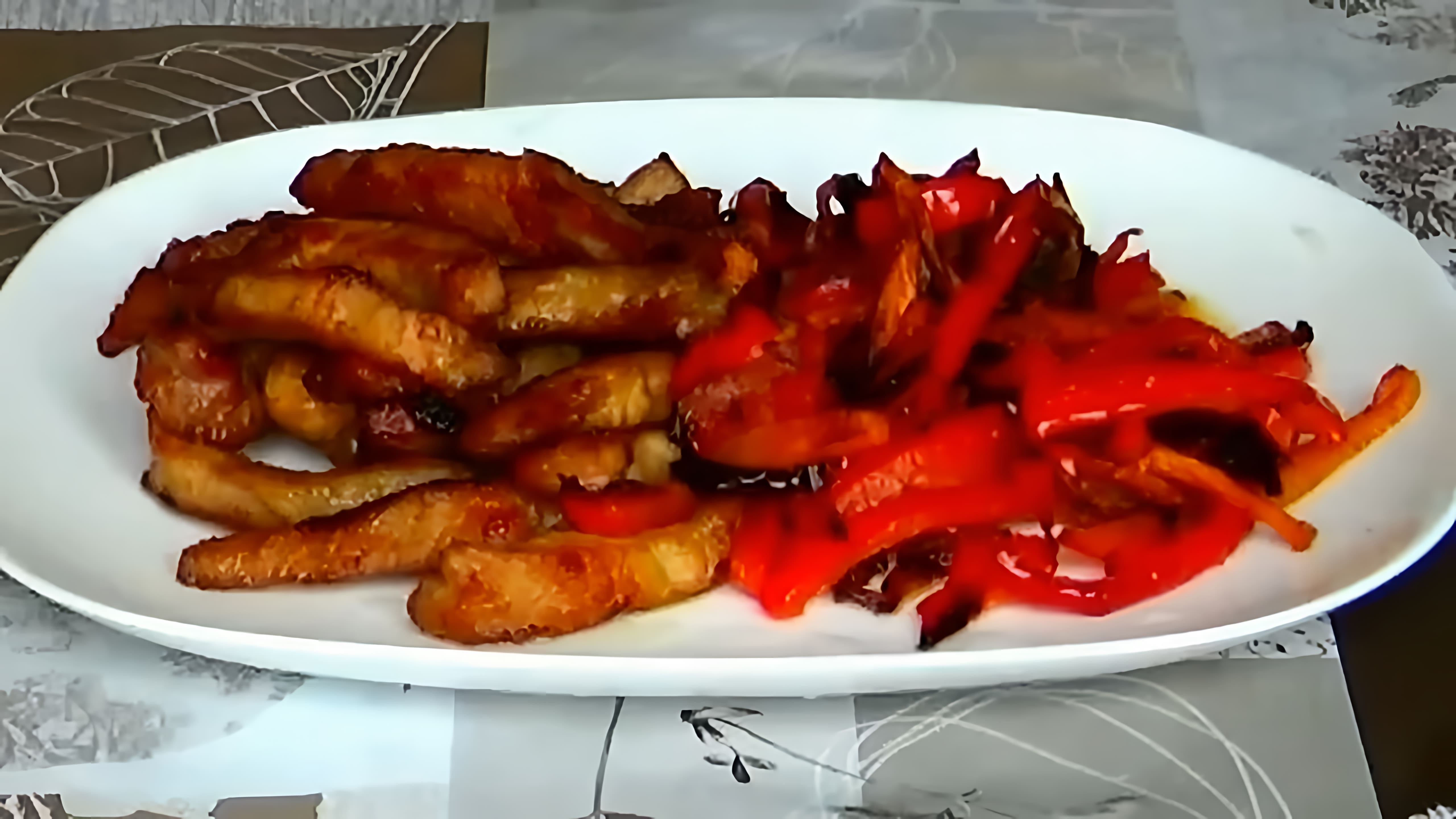 В этом видео демонстрируется простой рецепт приготовления мяса по-китайски