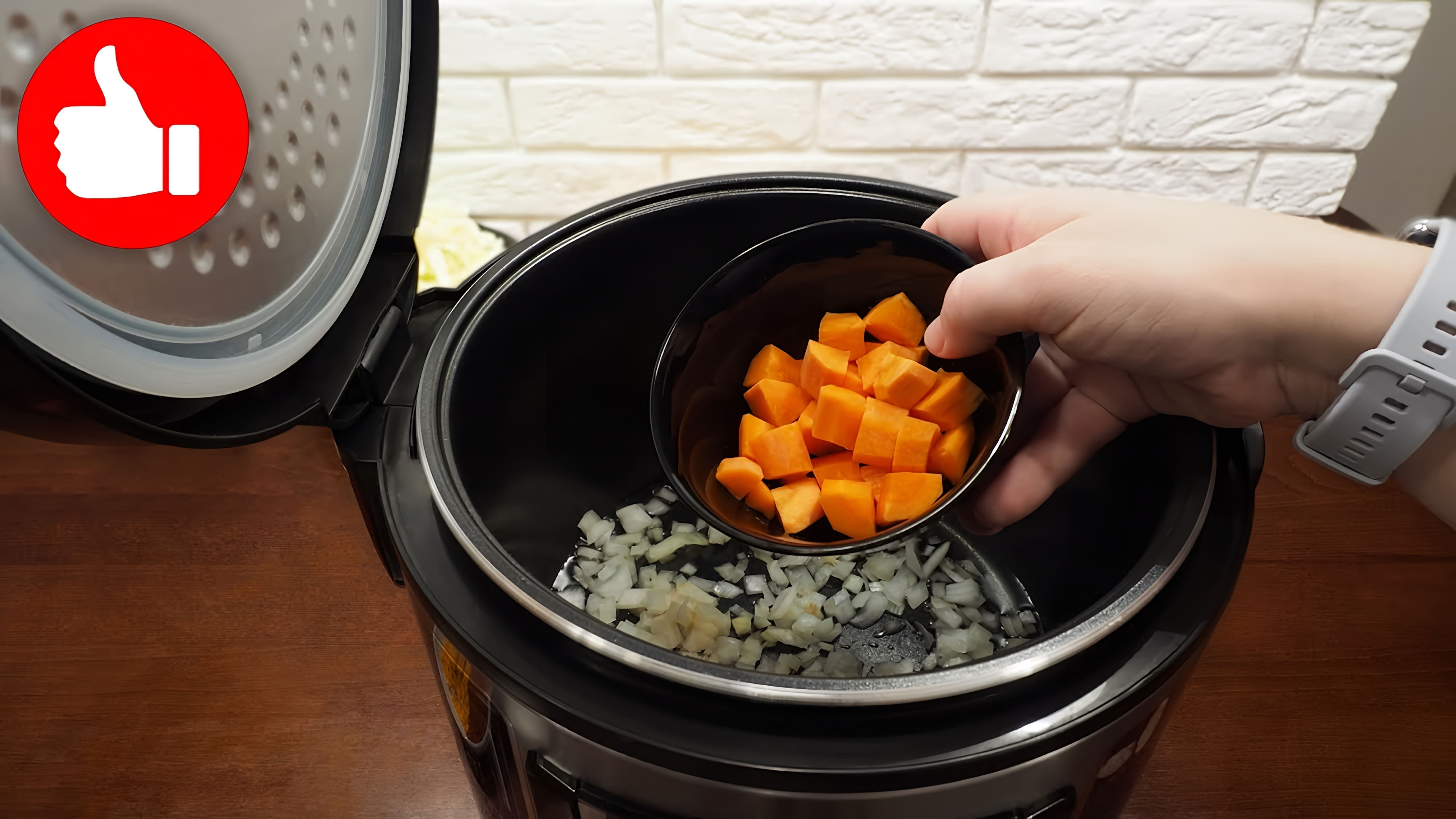 В этом видео Марина Петрушенко показывает, как приготовить овощное рагу в мультиварке