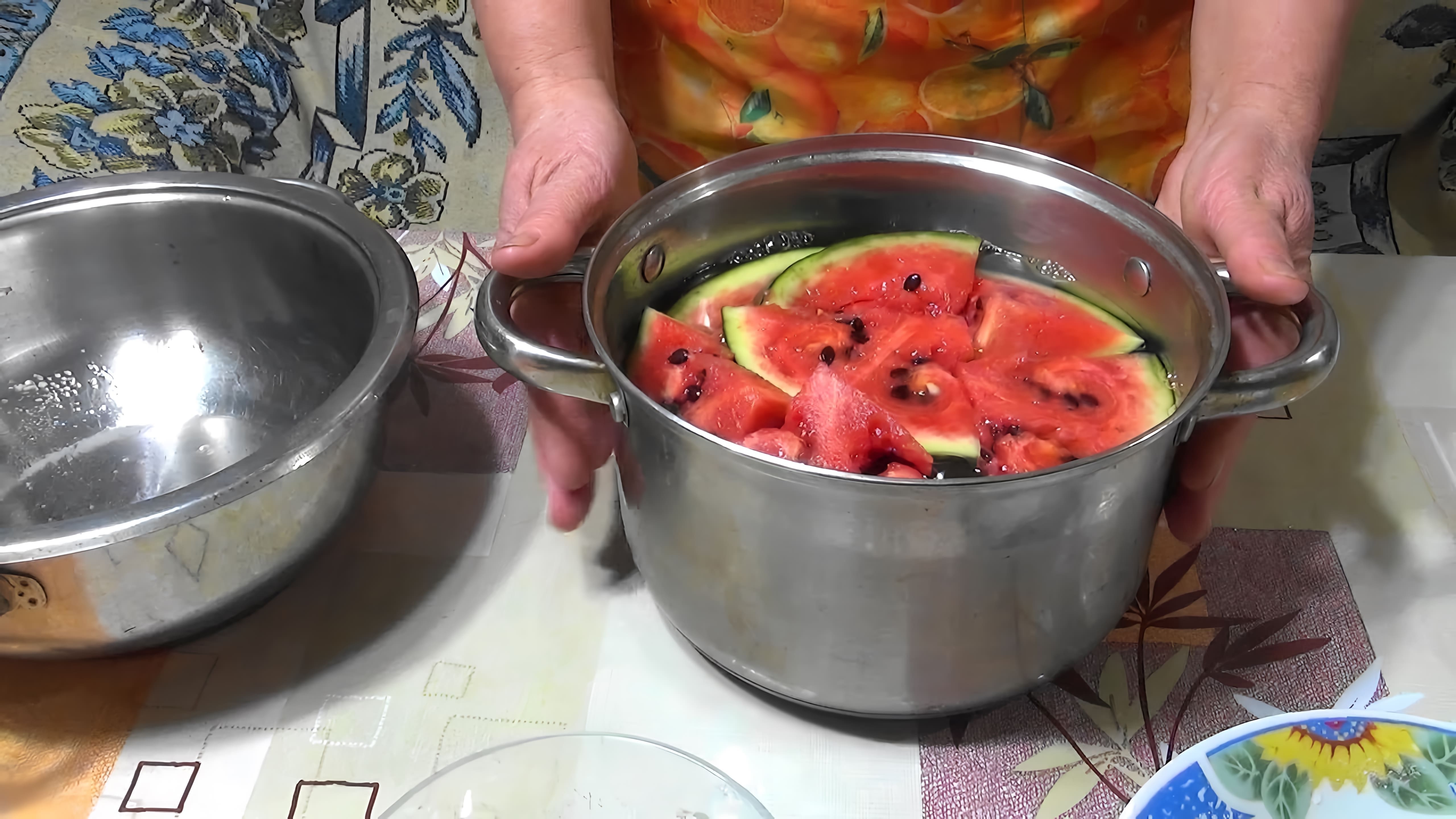 В этом видео автор показывает, как приготовить солёные арбузы