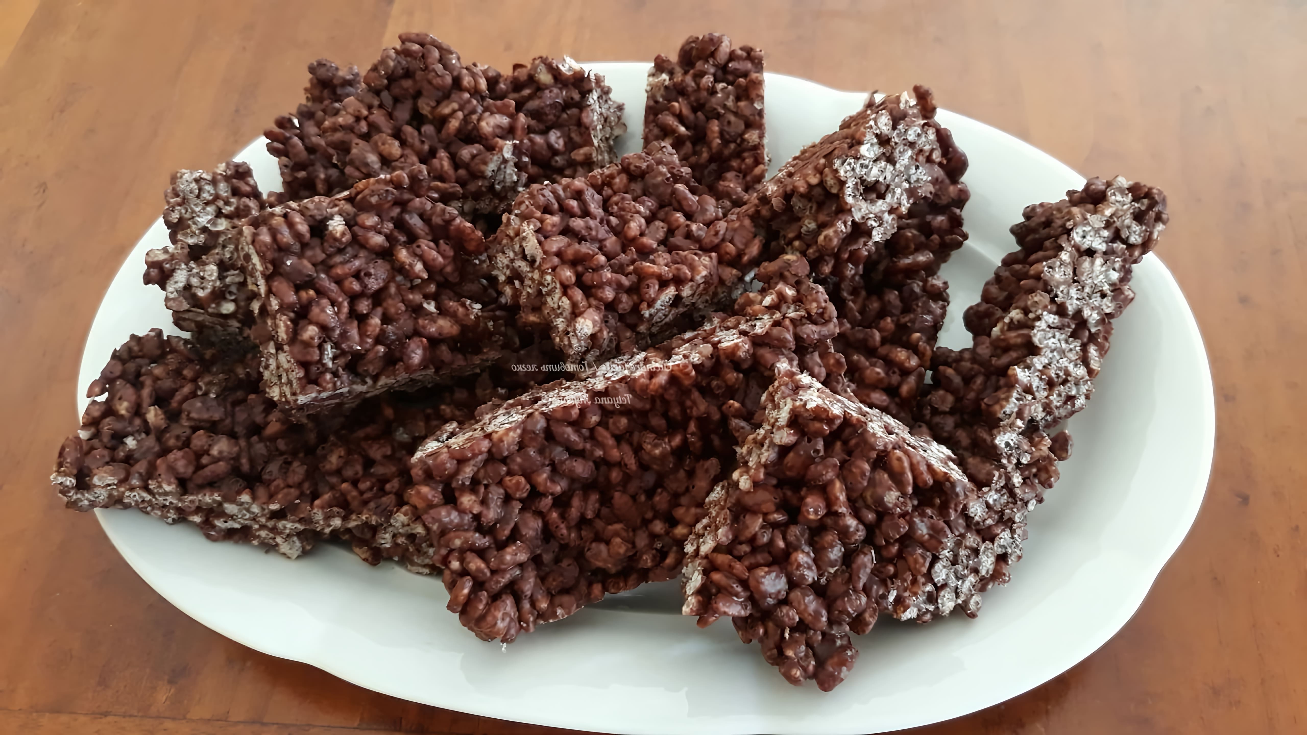 Шоколадные батончики из воздушного риса Состав продуктов • 250 гр темного шоколада ( вы можете взять шоколад по... 