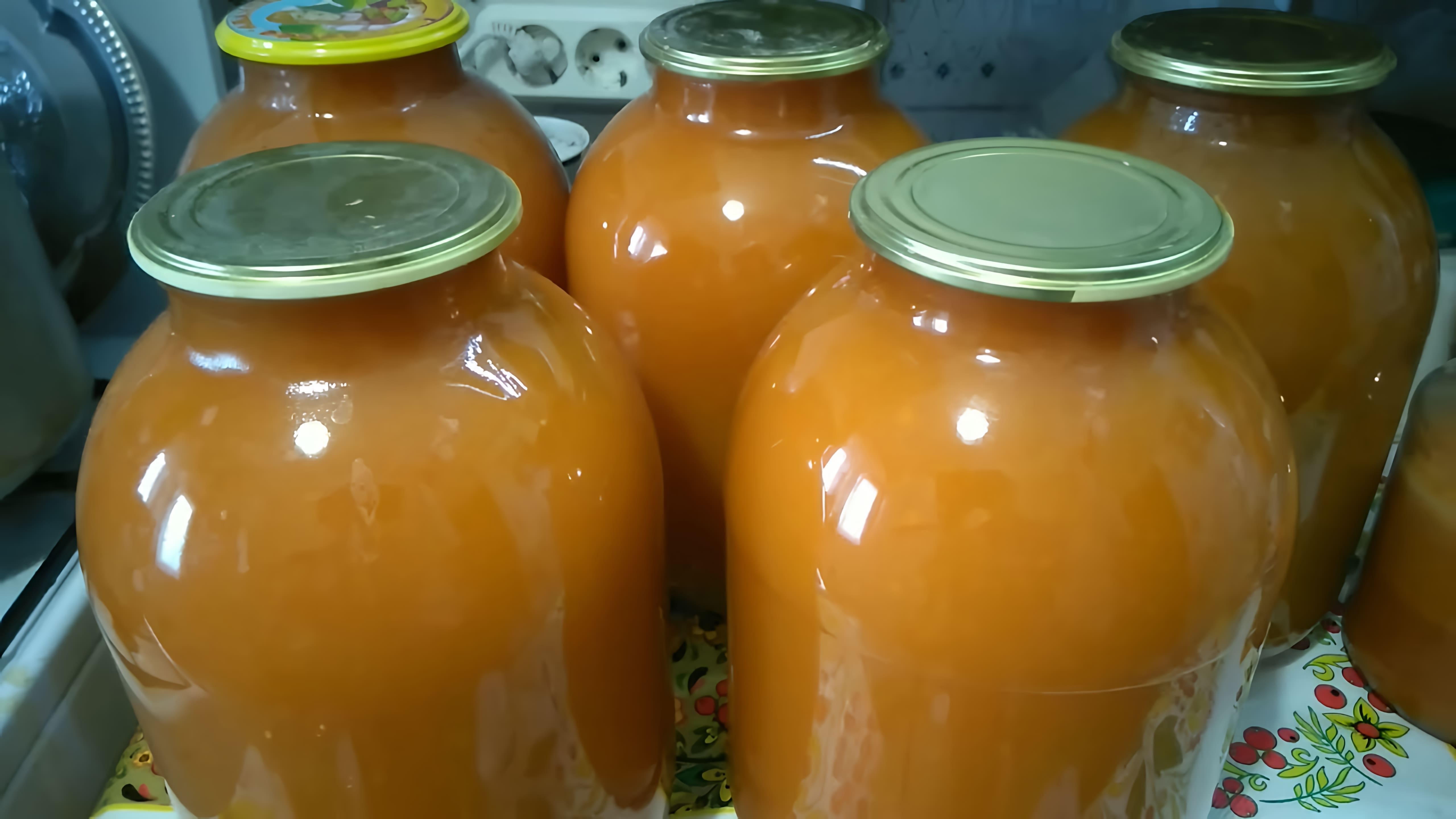 В этом видео демонстрируется процесс приготовления морковно-яблочного сока с мякотью