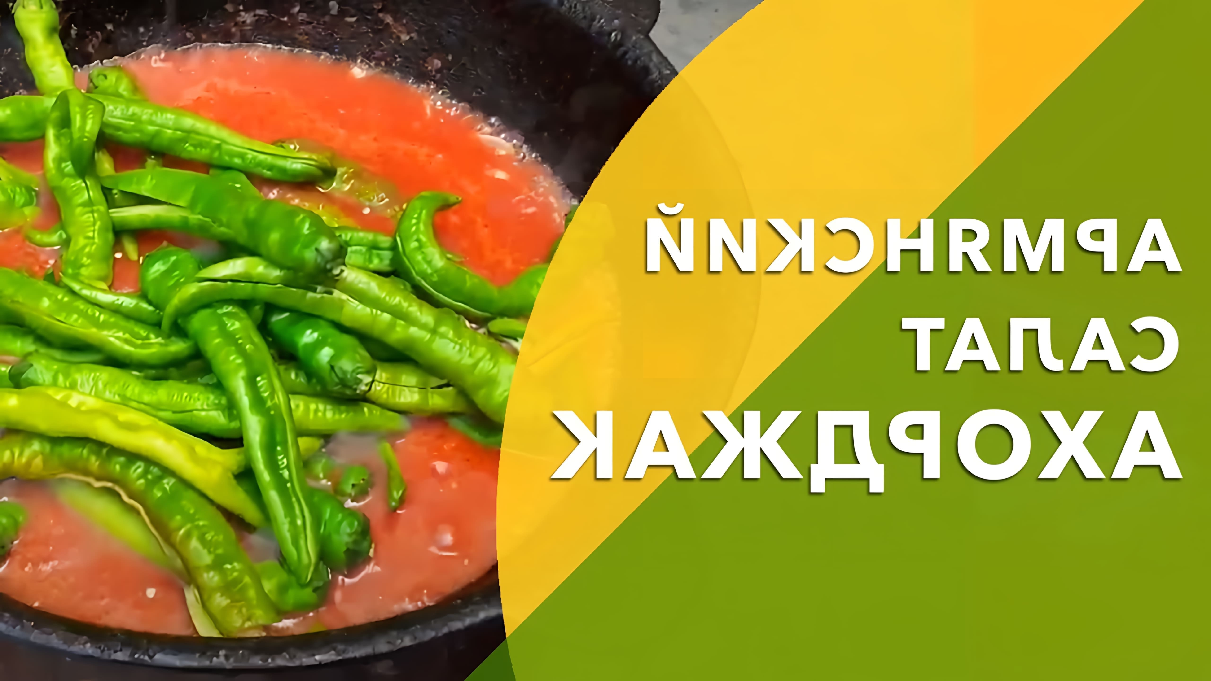 Дачная кухня у равшана заготовки на зиму