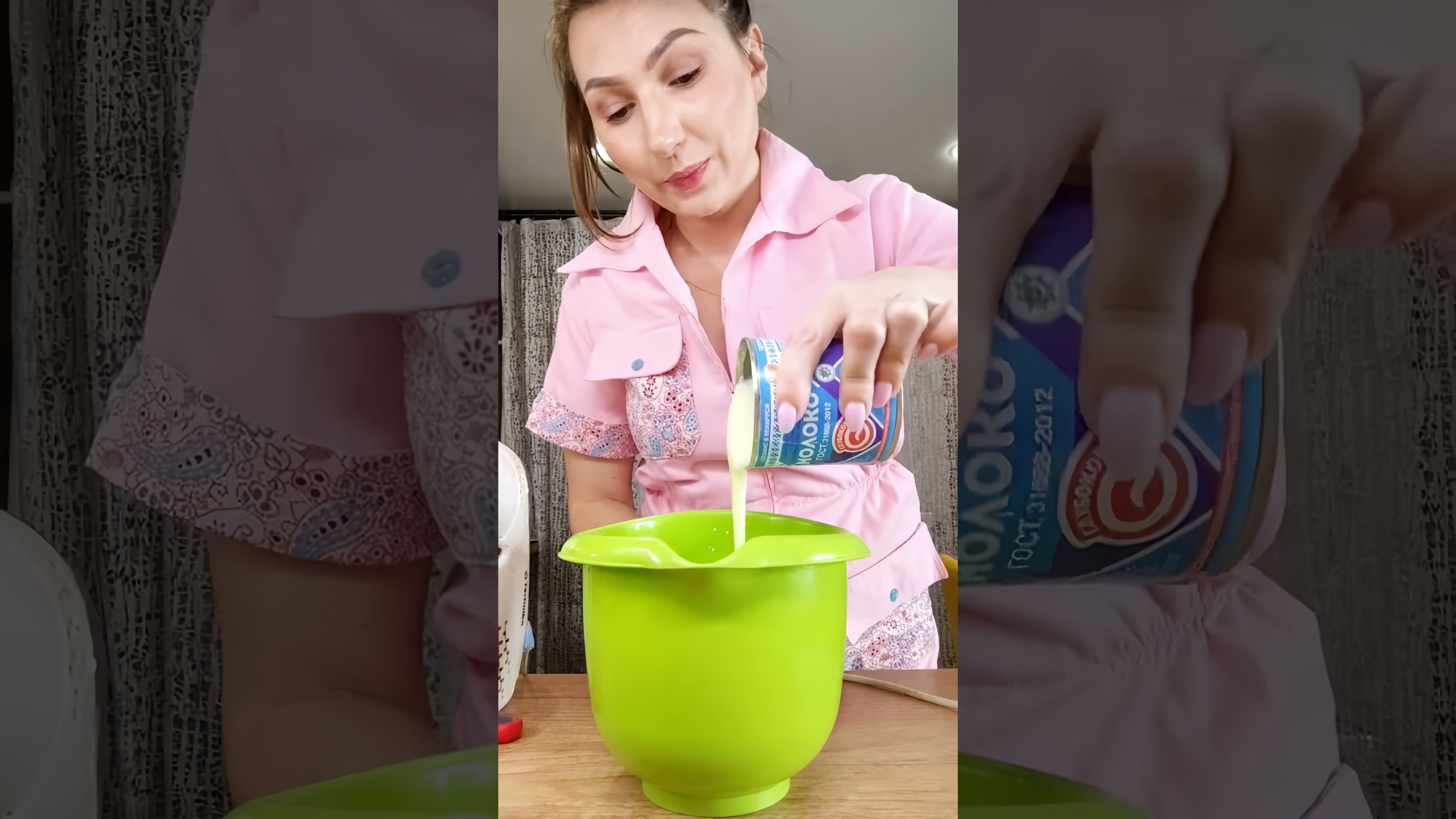 В этом видео демонстрируется процесс приготовления домашнего мороженого своими руками