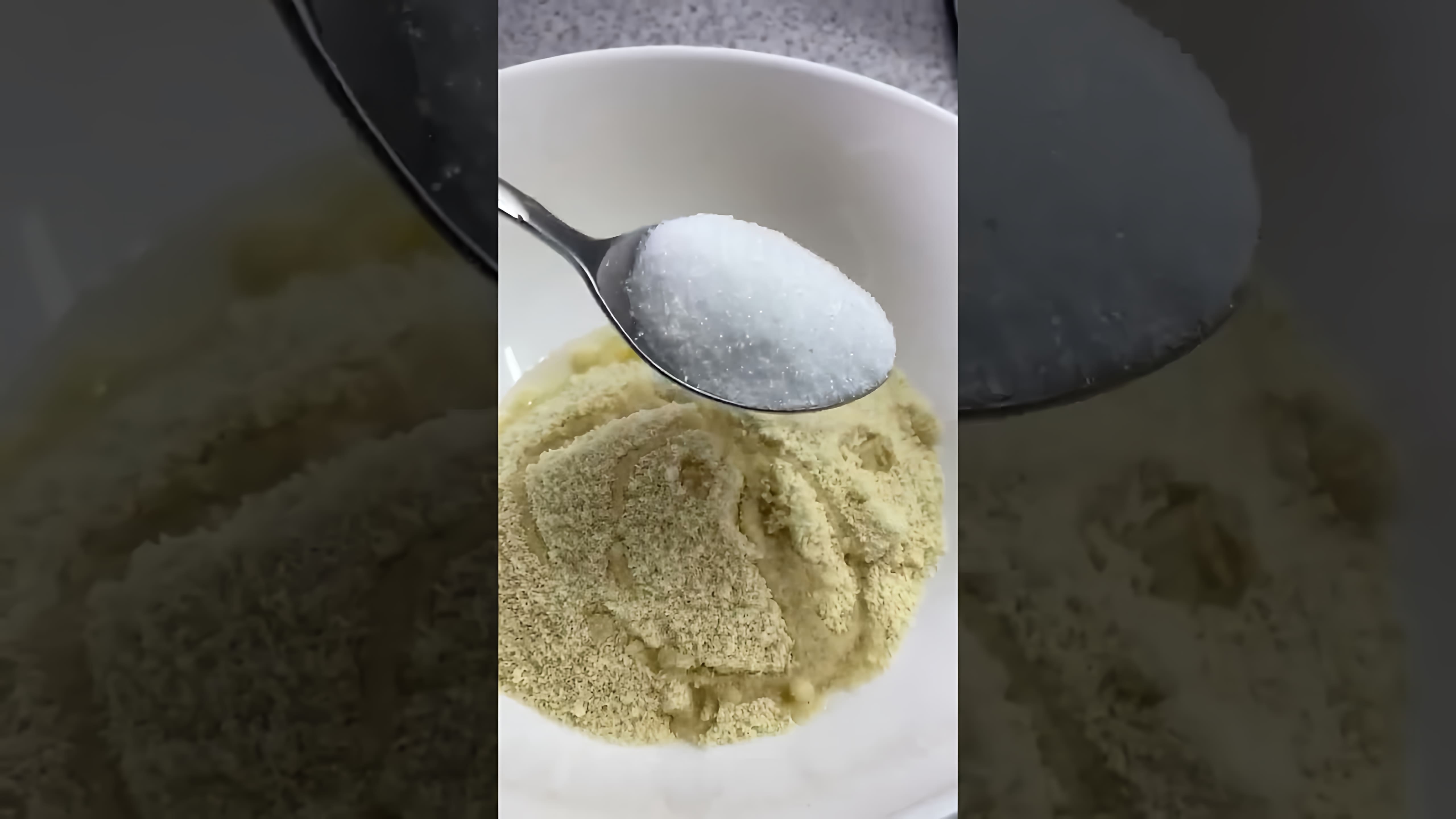 В этом видео демонстрируется рецепт приготовления низкоуглеводных миндальных конфет на завтрак