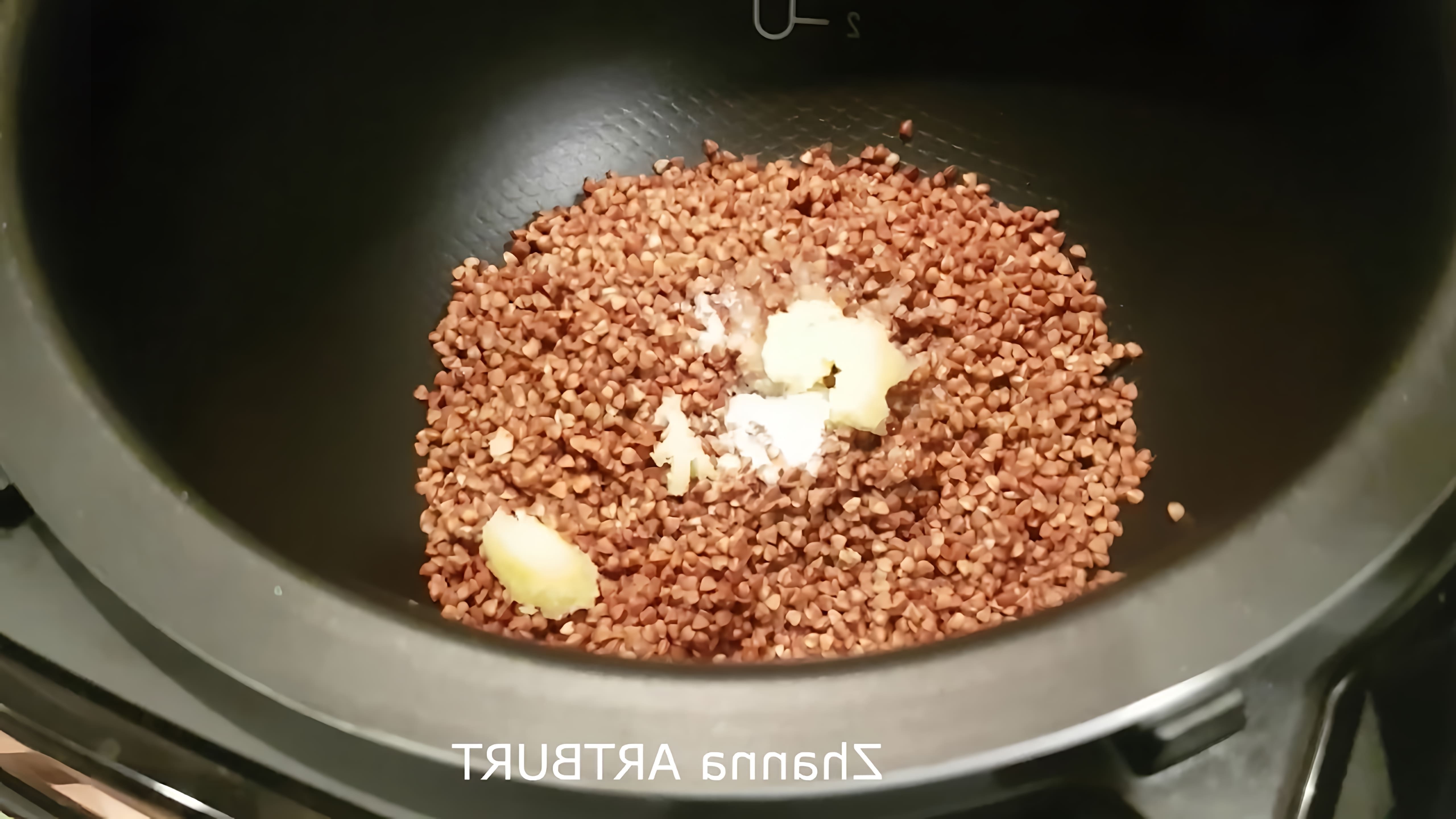 В этом видео демонстрируется процесс приготовления гречневой каши в мультиварке Tefal RK815