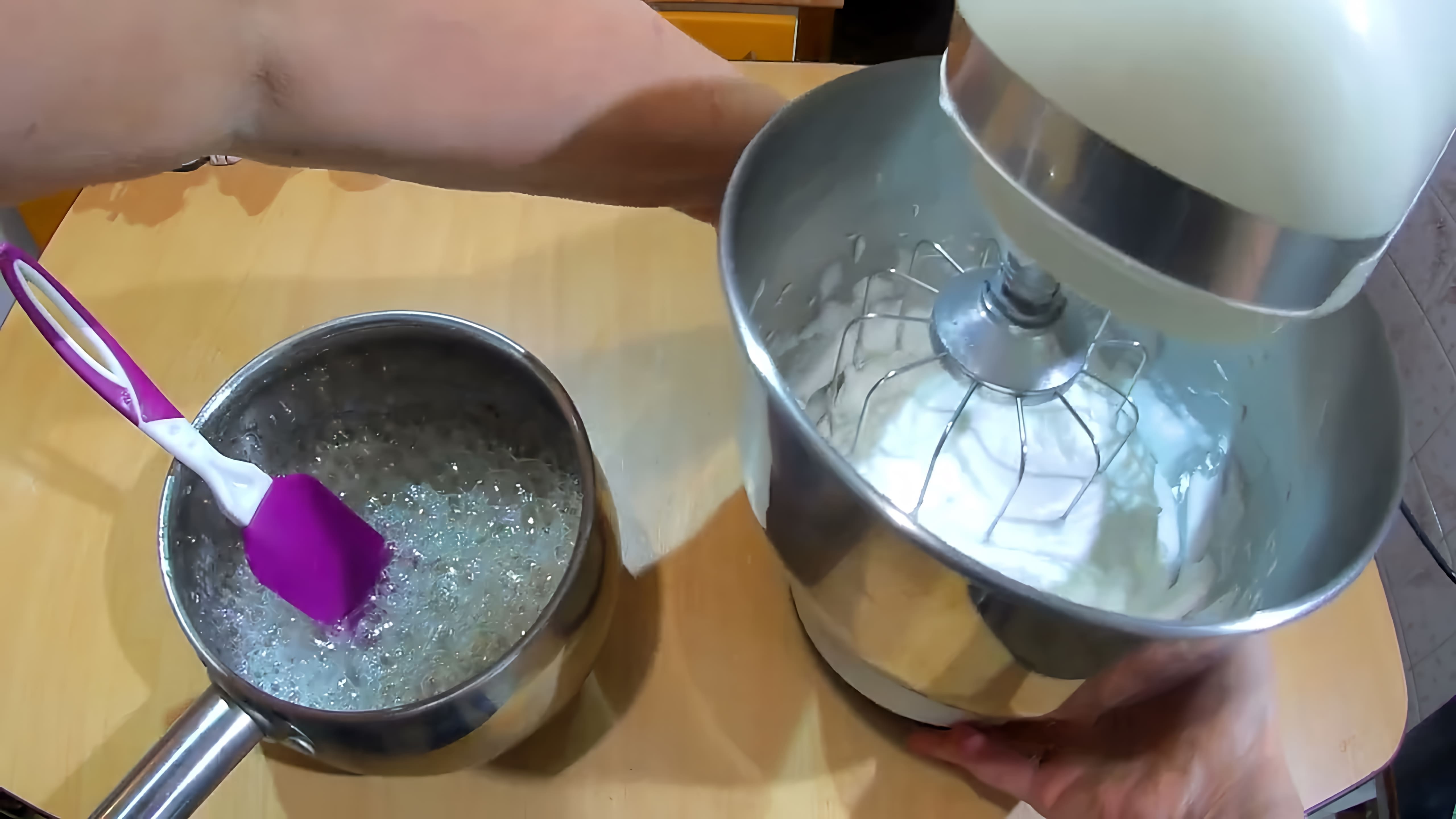 В этом видео демонстрируется рецепт белкового крема на агаре