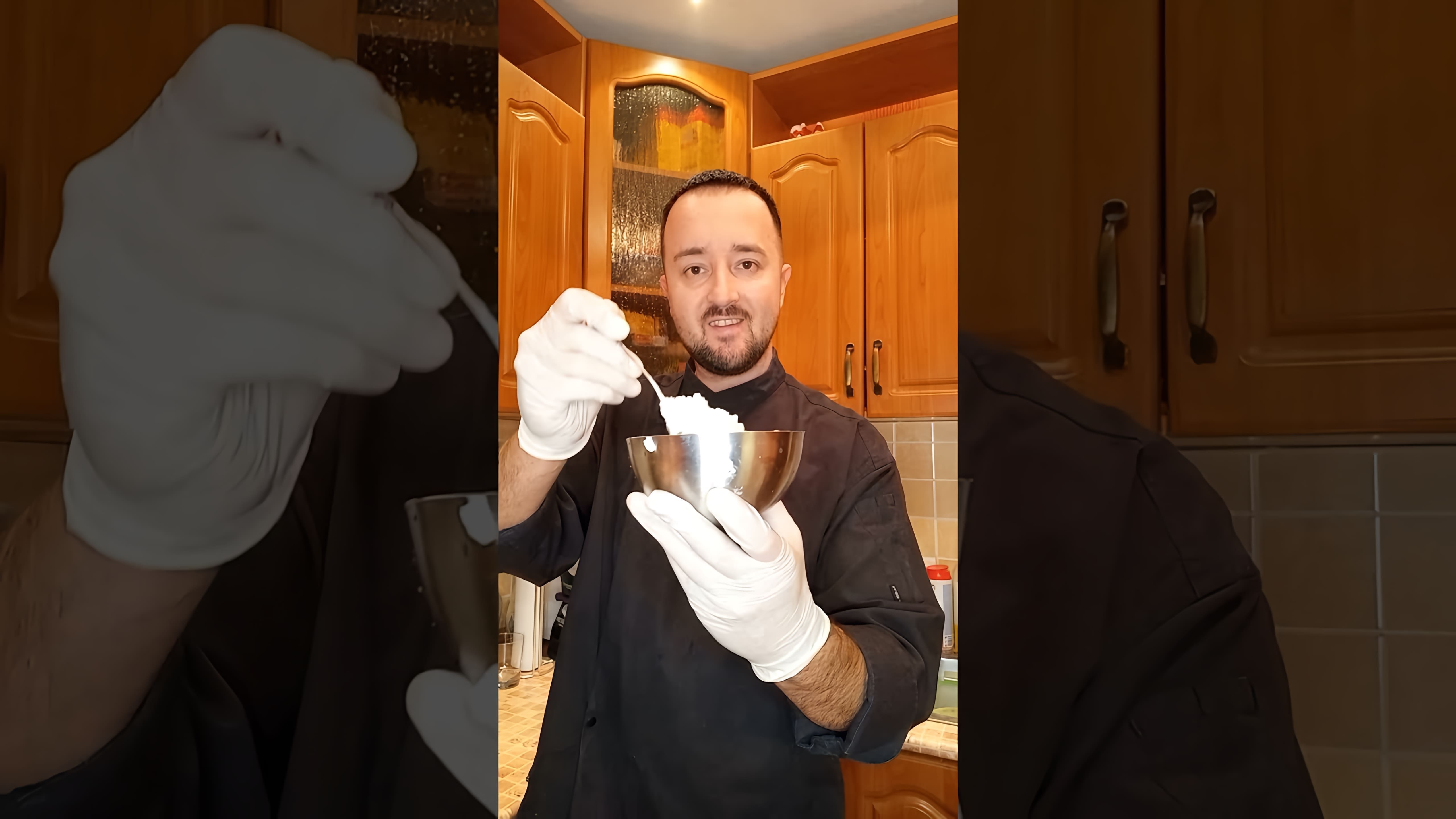 В этом видео демонстрируется процесс приготовления знаменитого соуса тартар