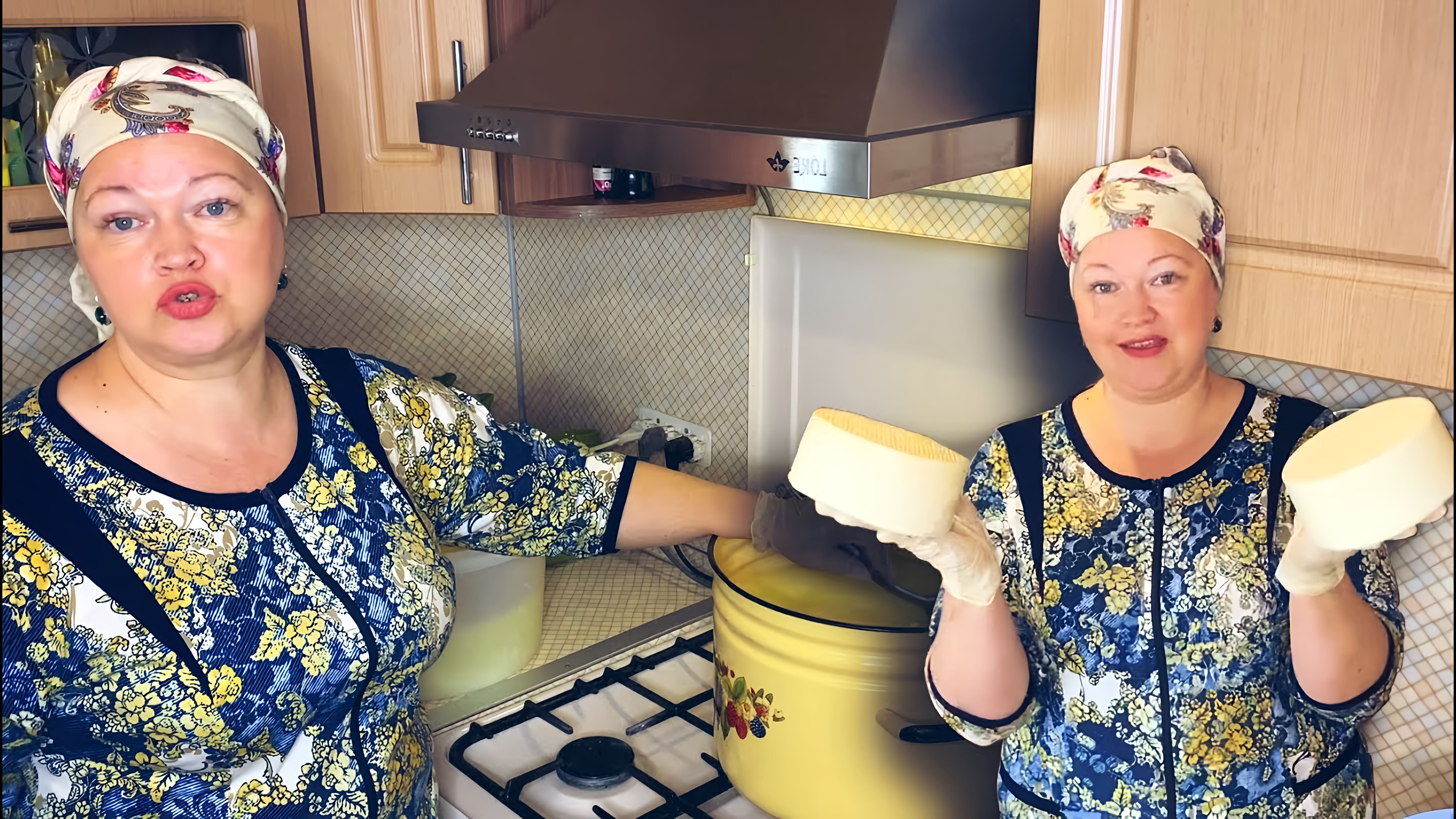 В этом видео автор рассказывает о своем опыте изготовления домашнего сыра