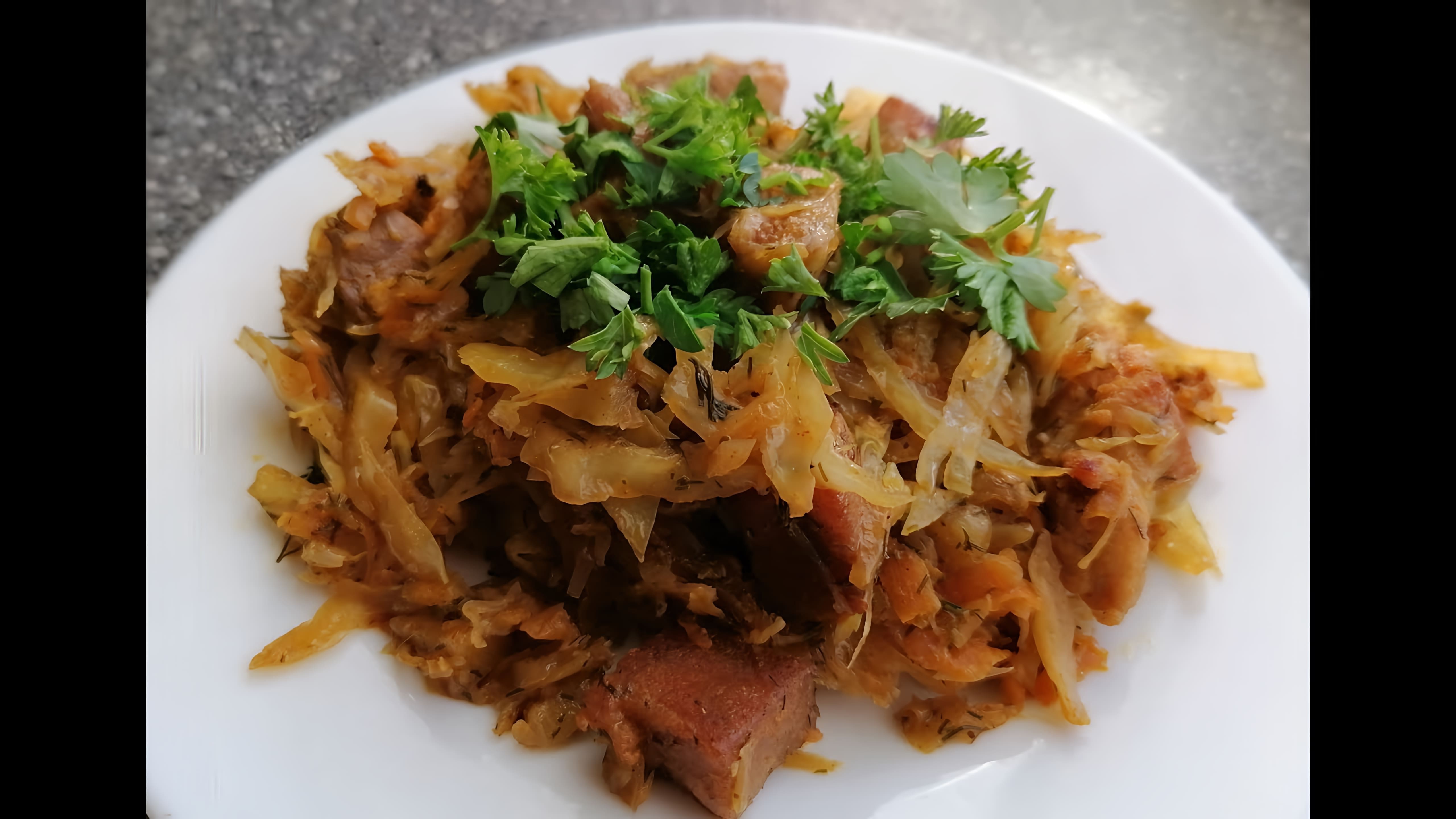 В данном видео демонстрируется рецепт приготовления бигуса - блюда из тушеной капусты с мясом