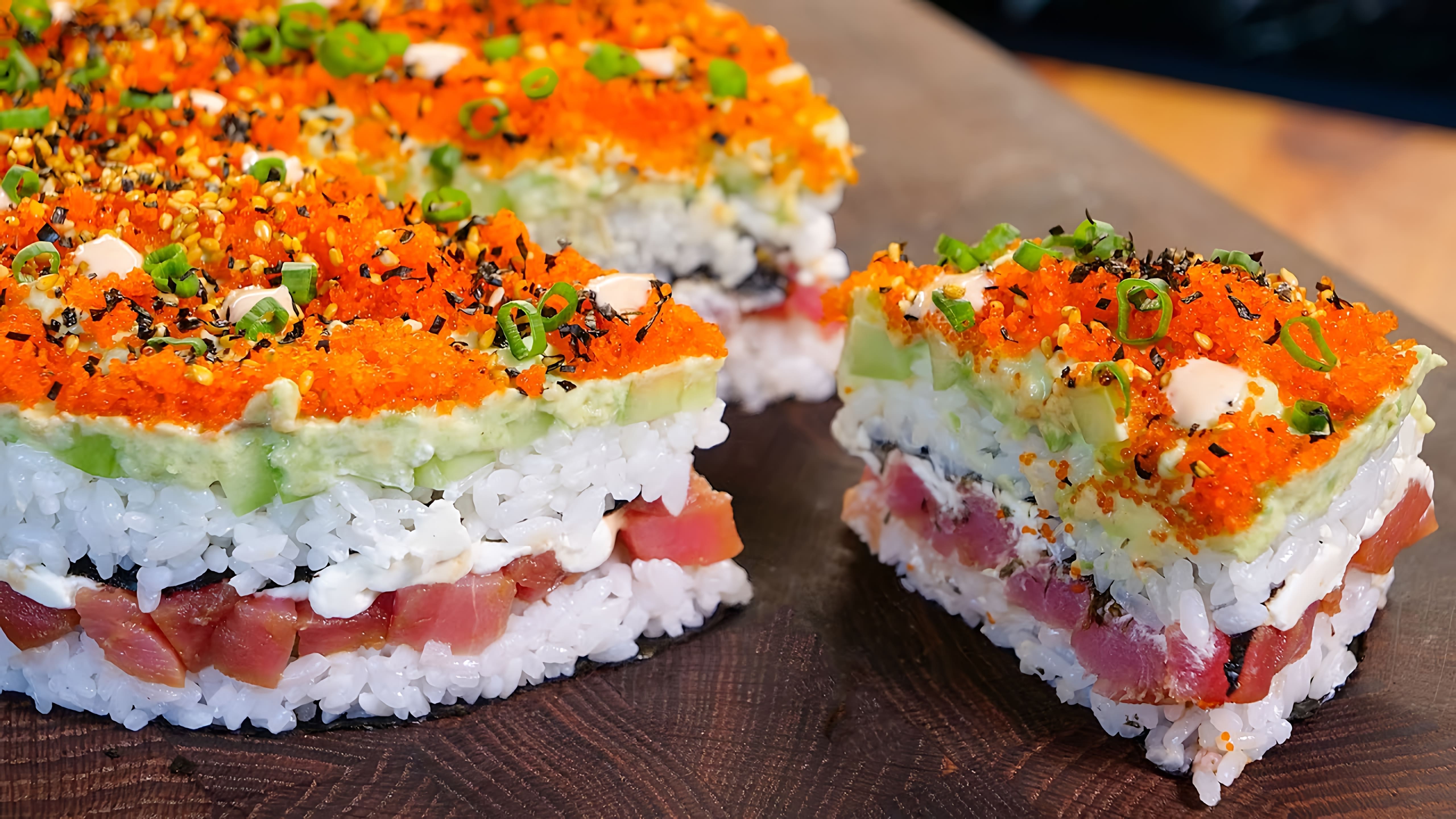 В этом видео демонстрируется процесс приготовления суши-торта "Японская шуба"