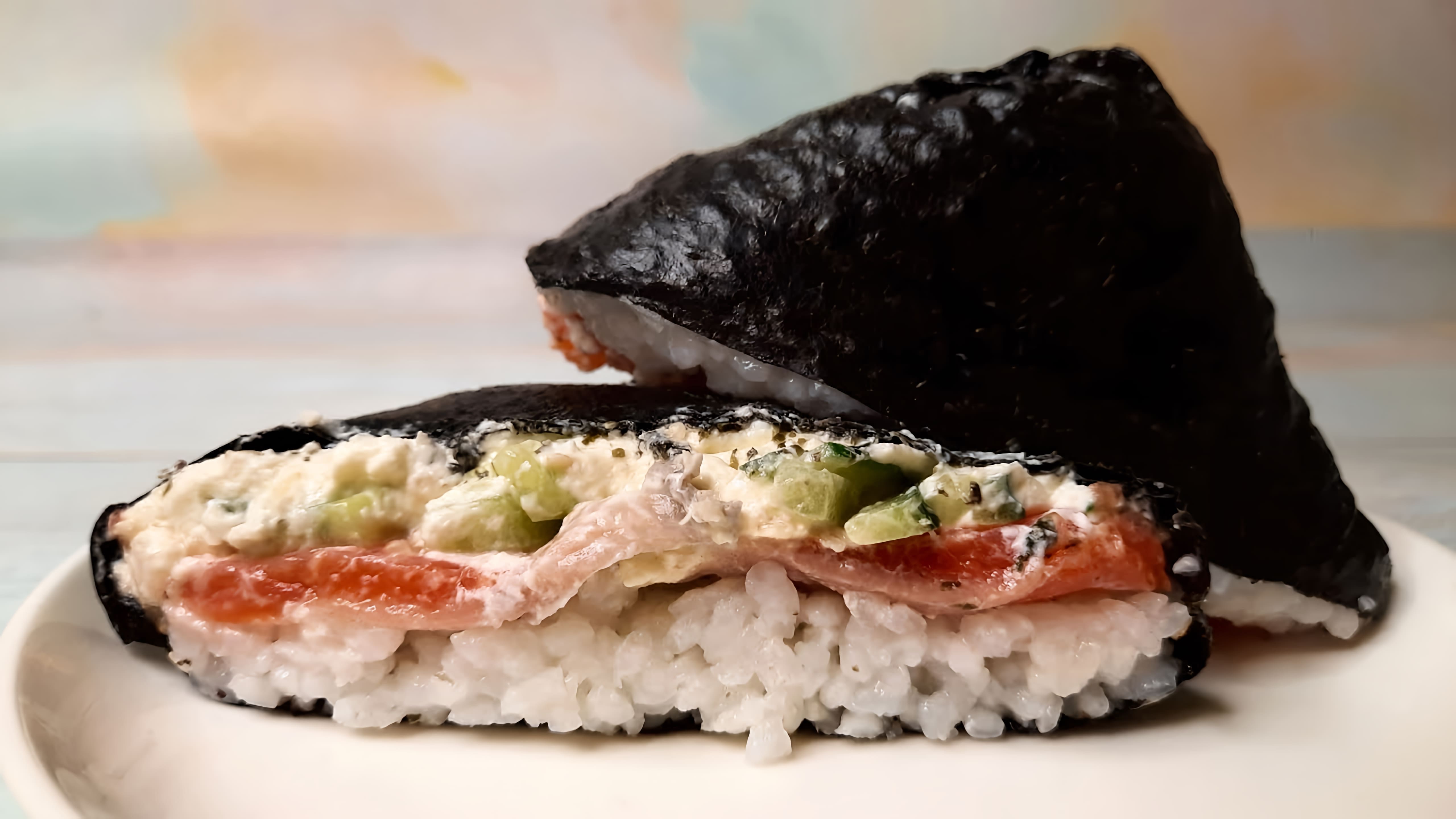 В этом видео демонстрируется процесс приготовления суши сэндвича или ленивых роллов