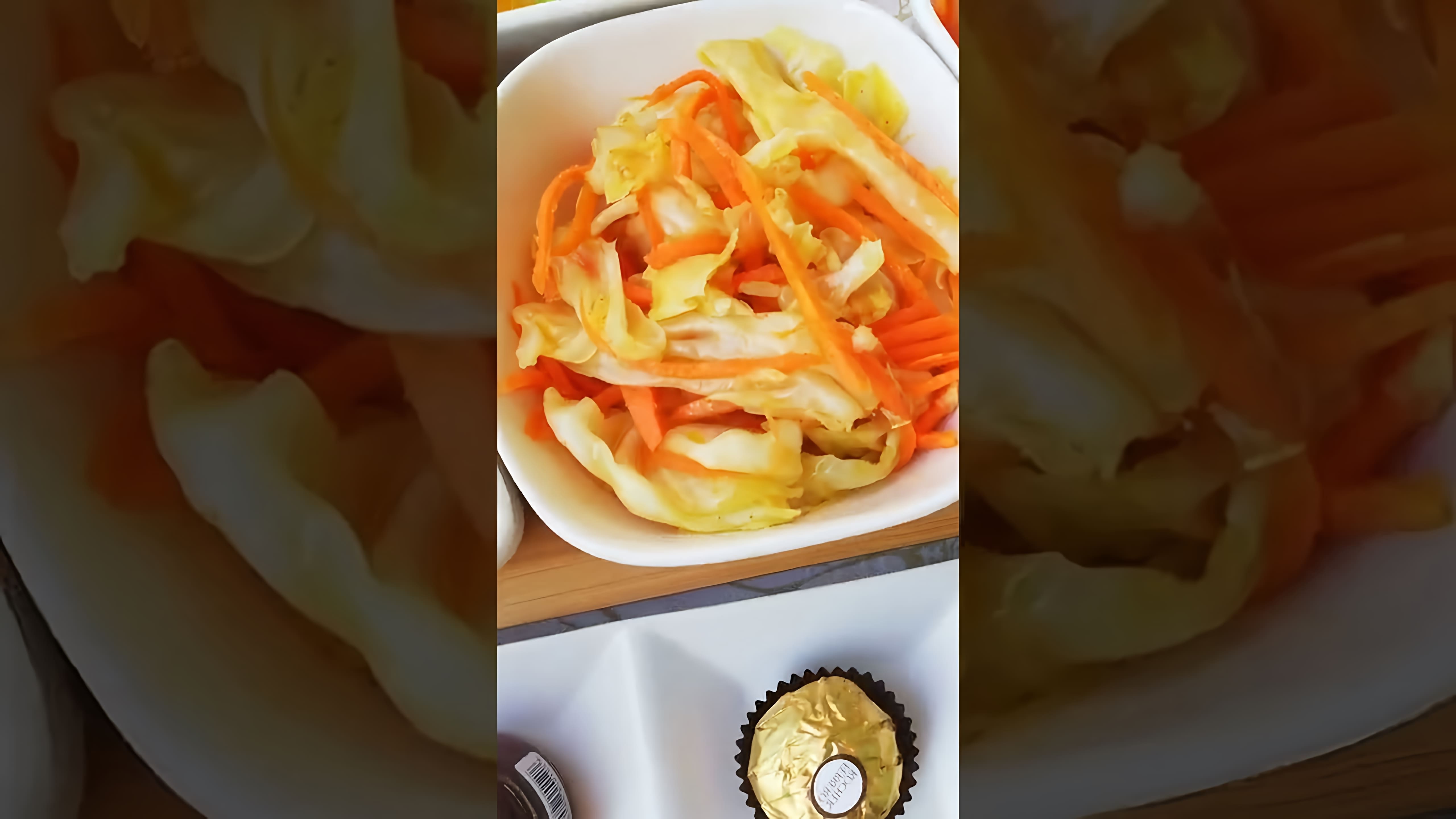 В этом видео девушка по имени Любовь Ким готовит корейский салат из капусты и моркови