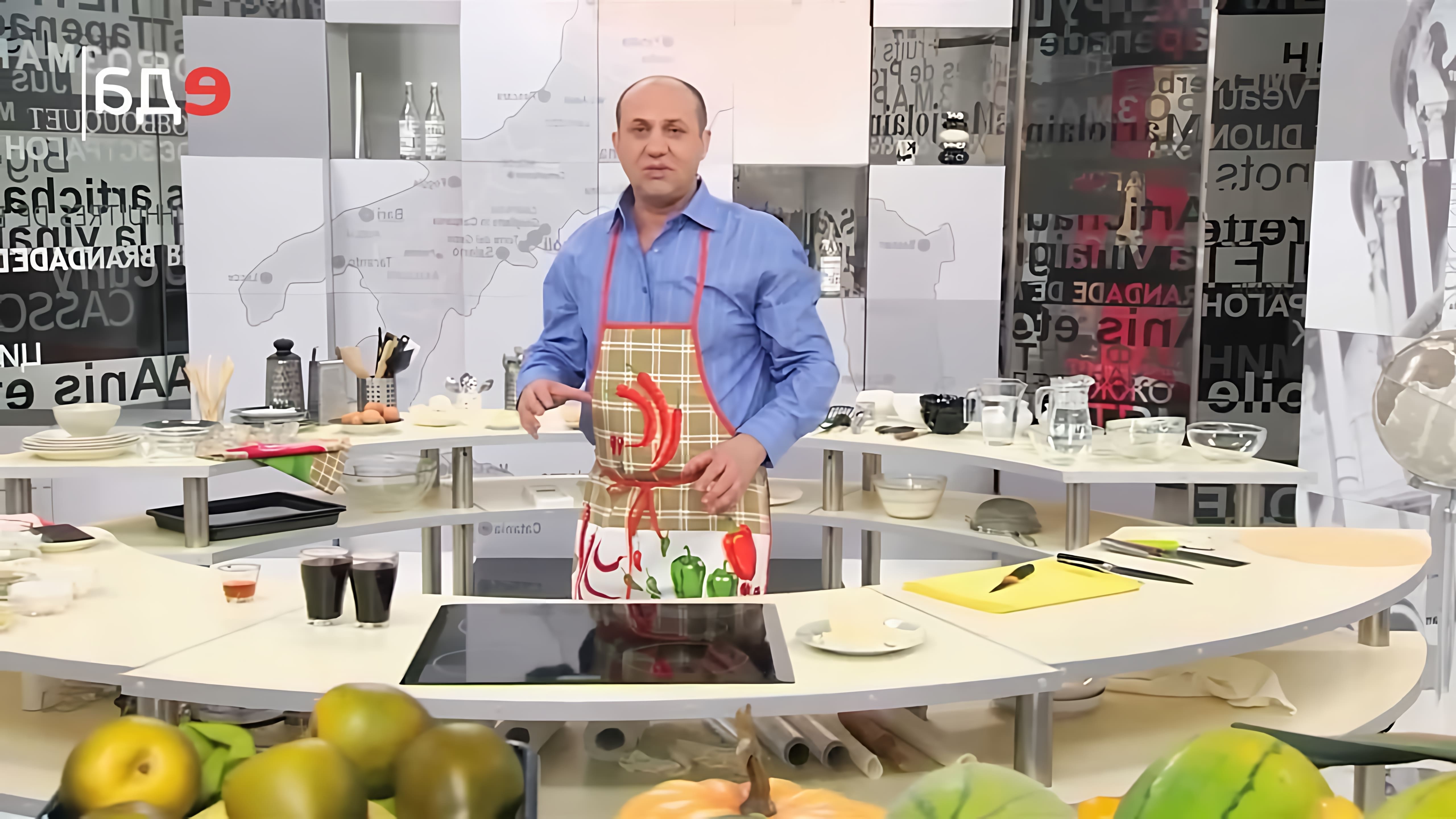 В данном видео-ролике, который является частью программы "Мировой повар" на телеканале "ТВ Еда", демонстрируется рецепт приготовления Тирамису