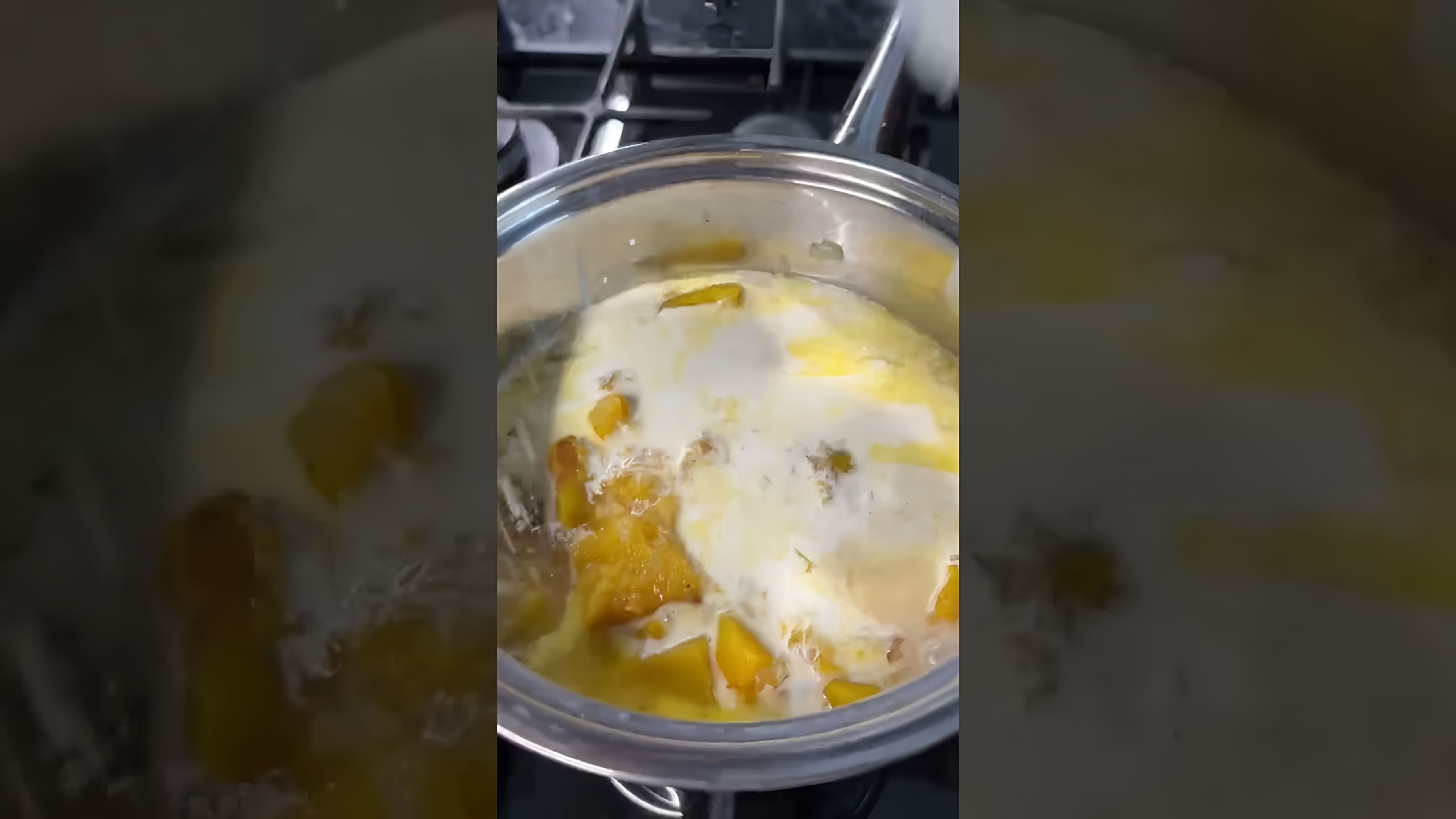 В этом видео демонстрируется процесс приготовления нежного крем-супа из тыквы