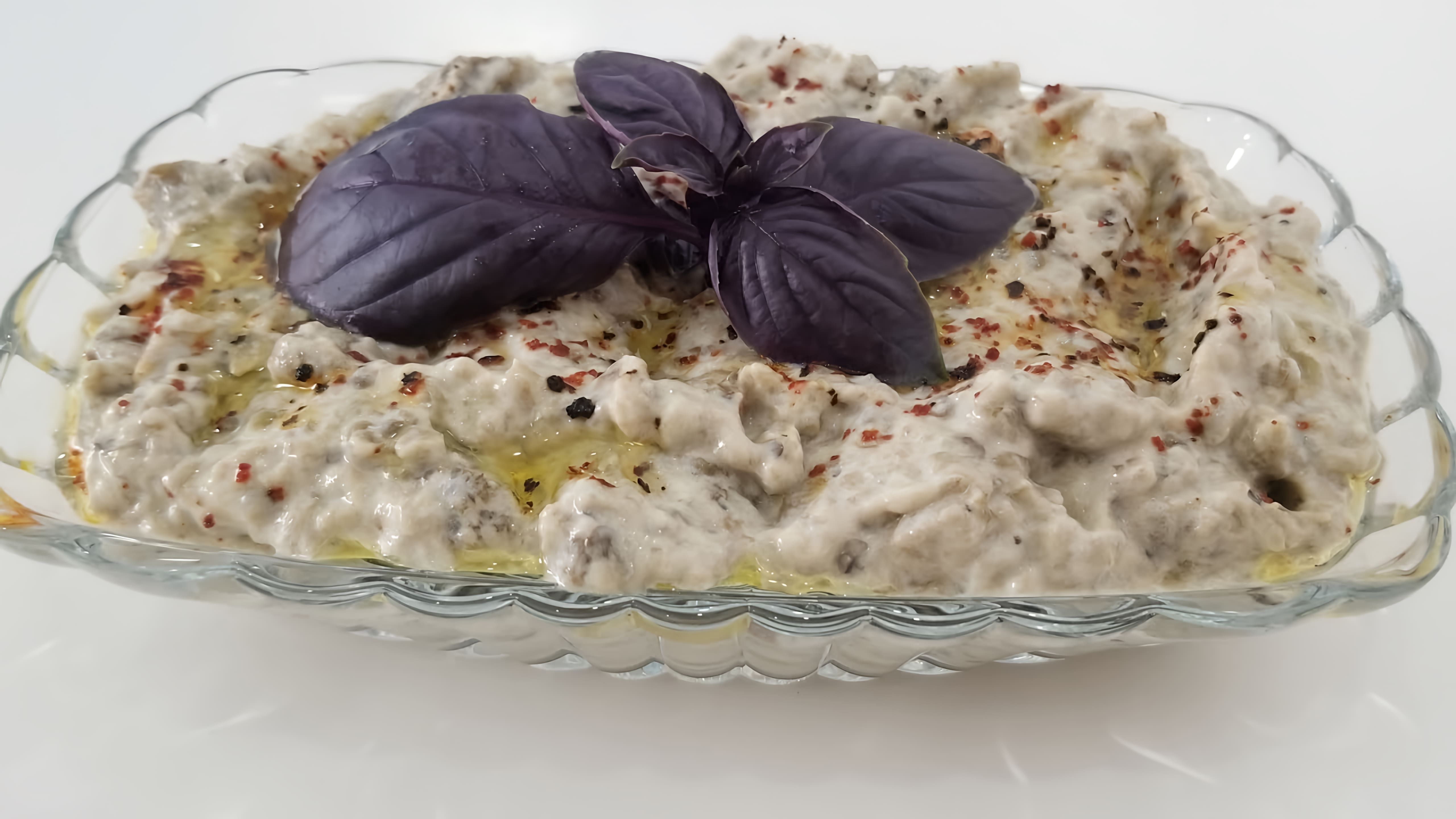 В этом видео-ролике вы увидите, как приготовить вкусную турецкую закуску из баклажанов