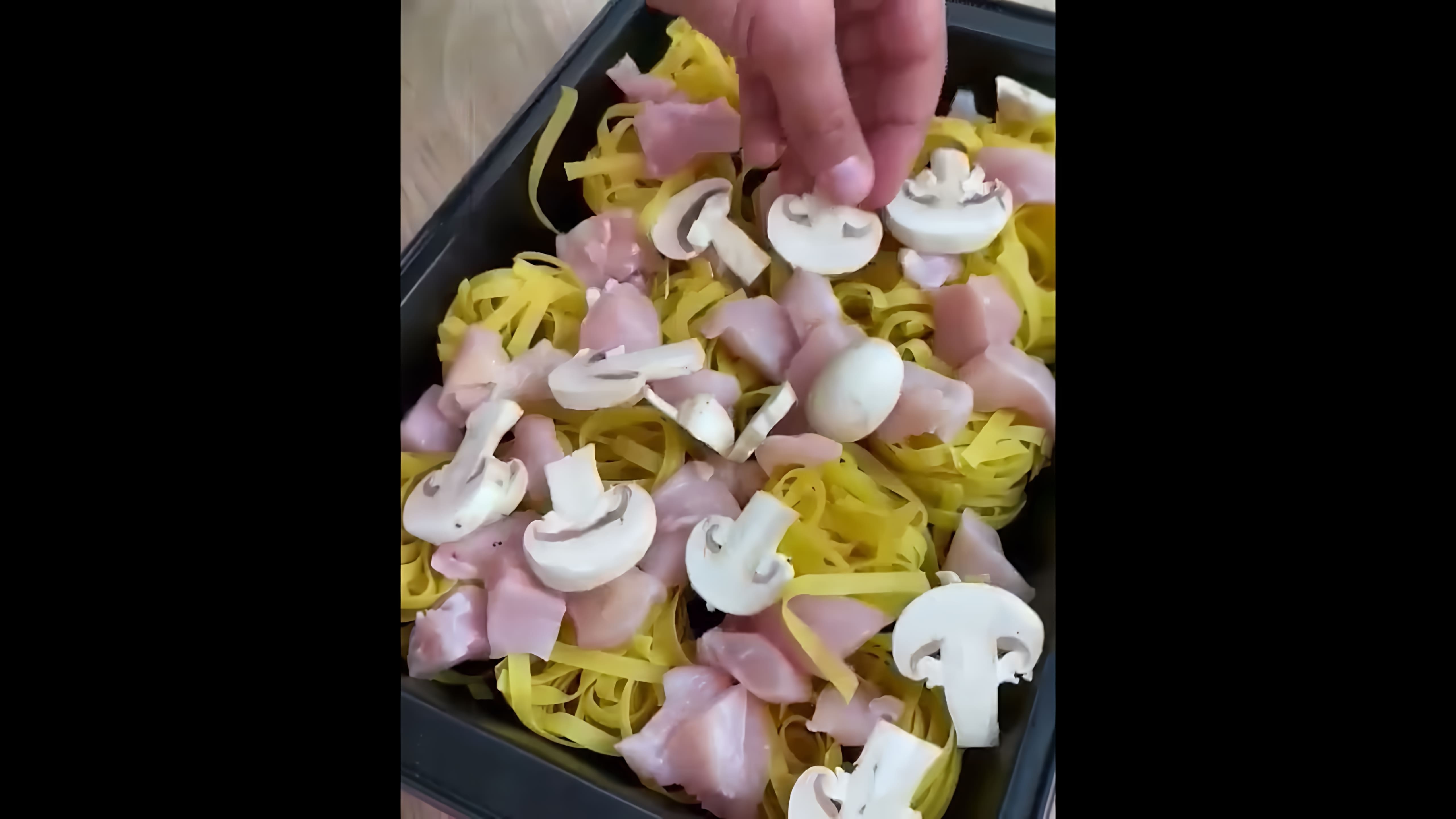 "Рецепт для ленивых: курица с лапшой в духовке" - это видео-ролик, который показывает, как приготовить вкусное и простое блюдо