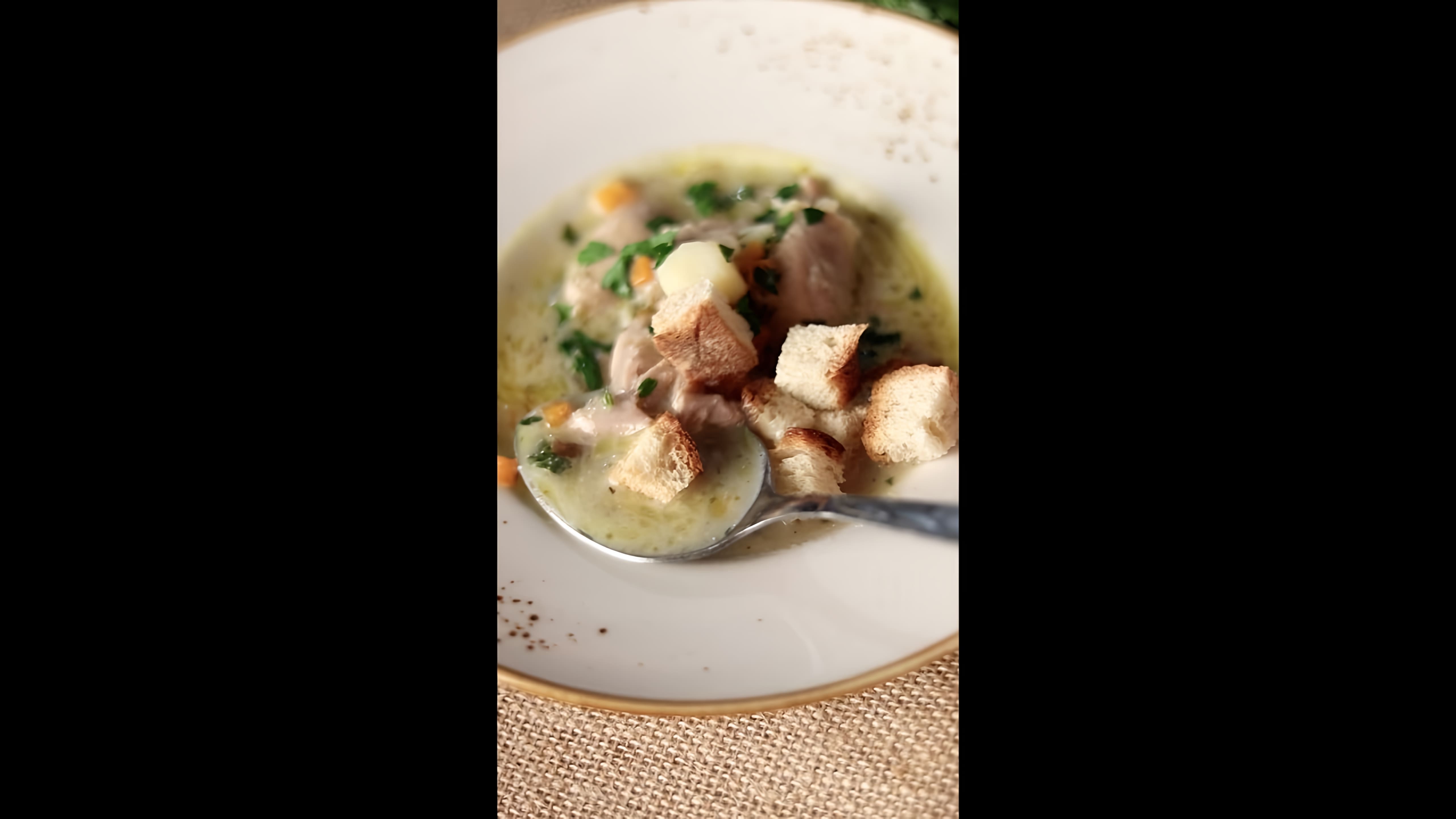 В этом видео демонстрируется простой и вкусный рецепт супа