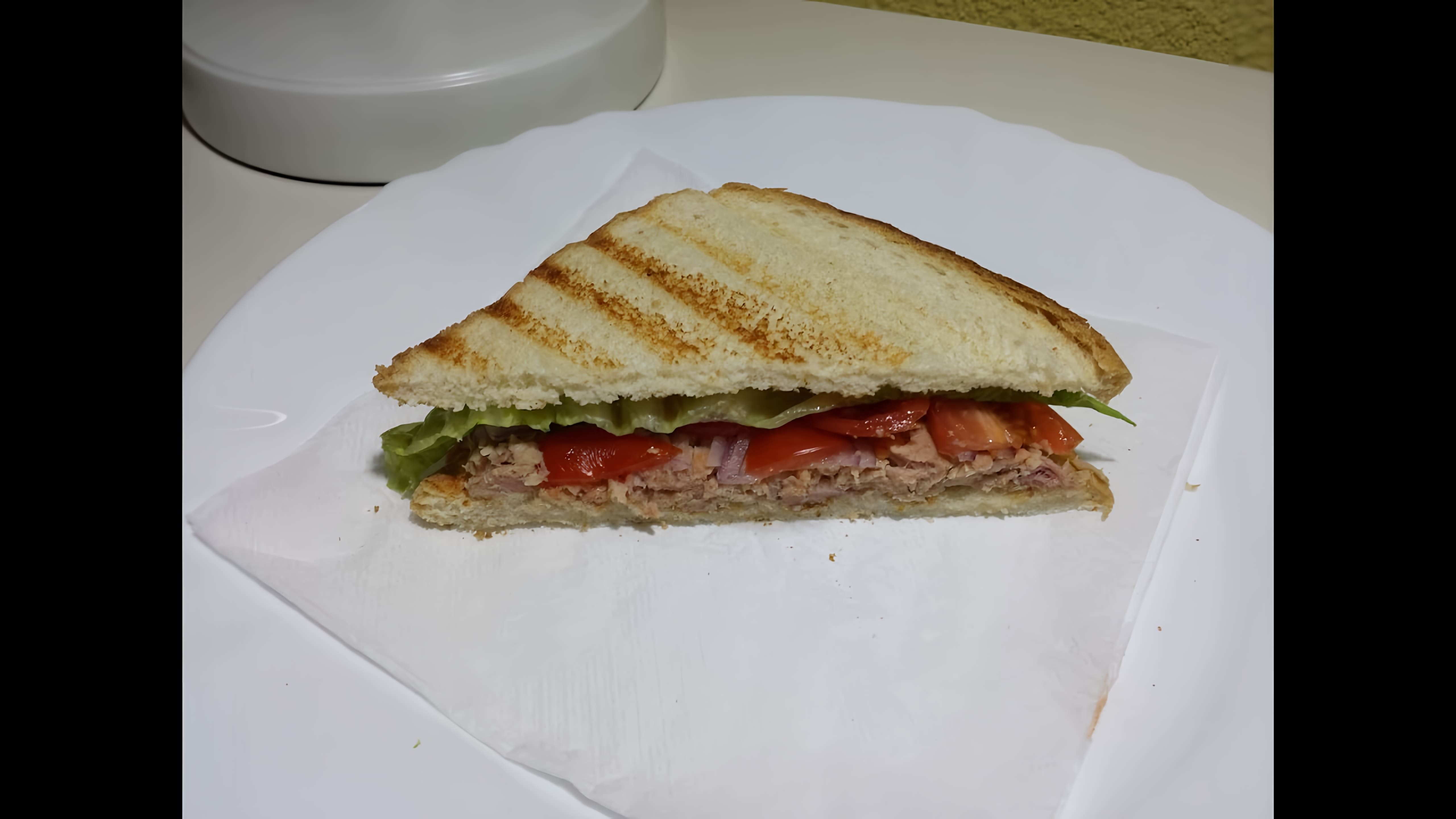 В этом видео-ролике мы увидим, как приготовить вкусный сэндвич с тунцом