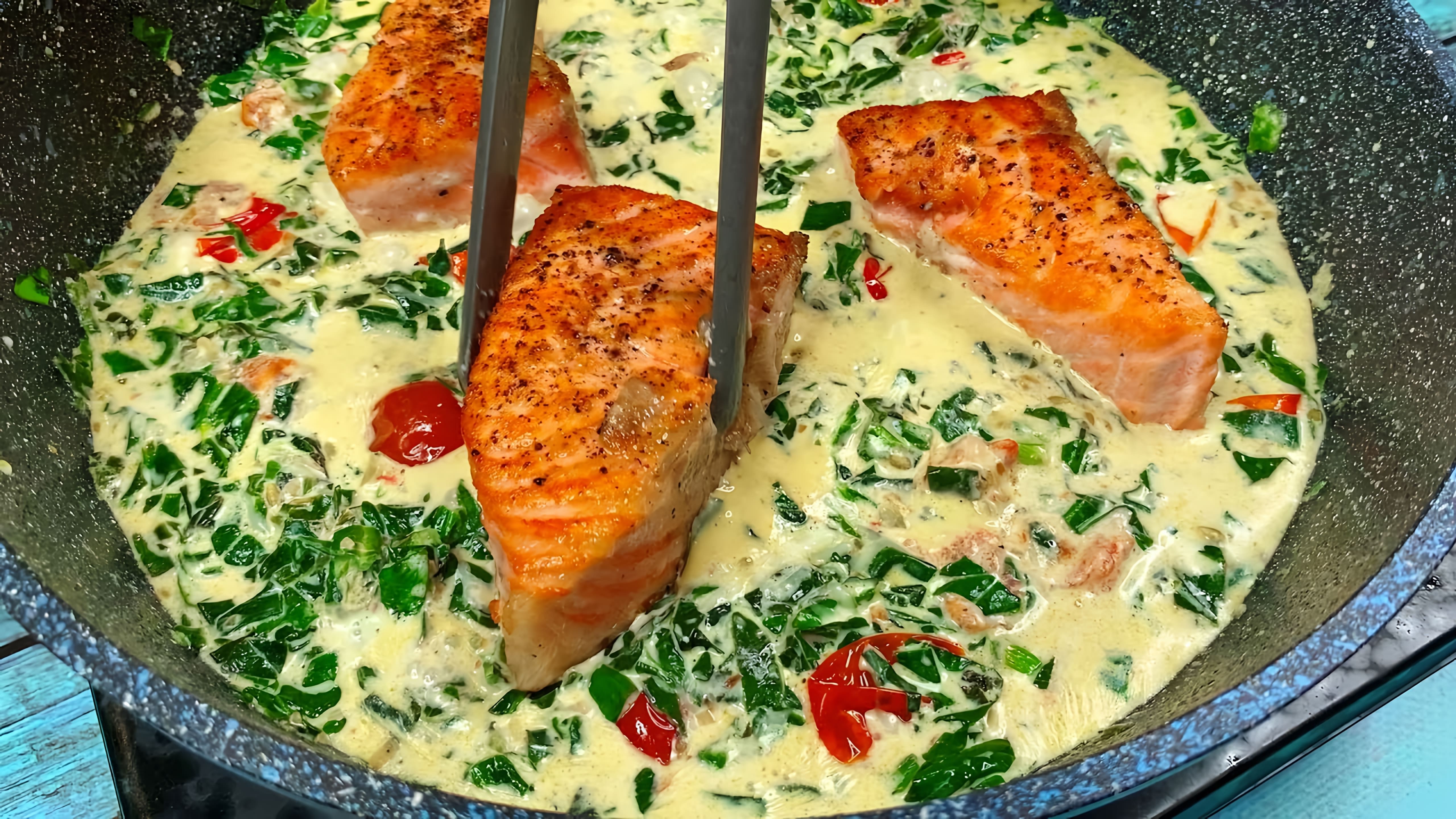 В этом видео-ролике вы увидите, как приготовить вкусное и простое блюдо - филе рыбы со шпинатом и сливками