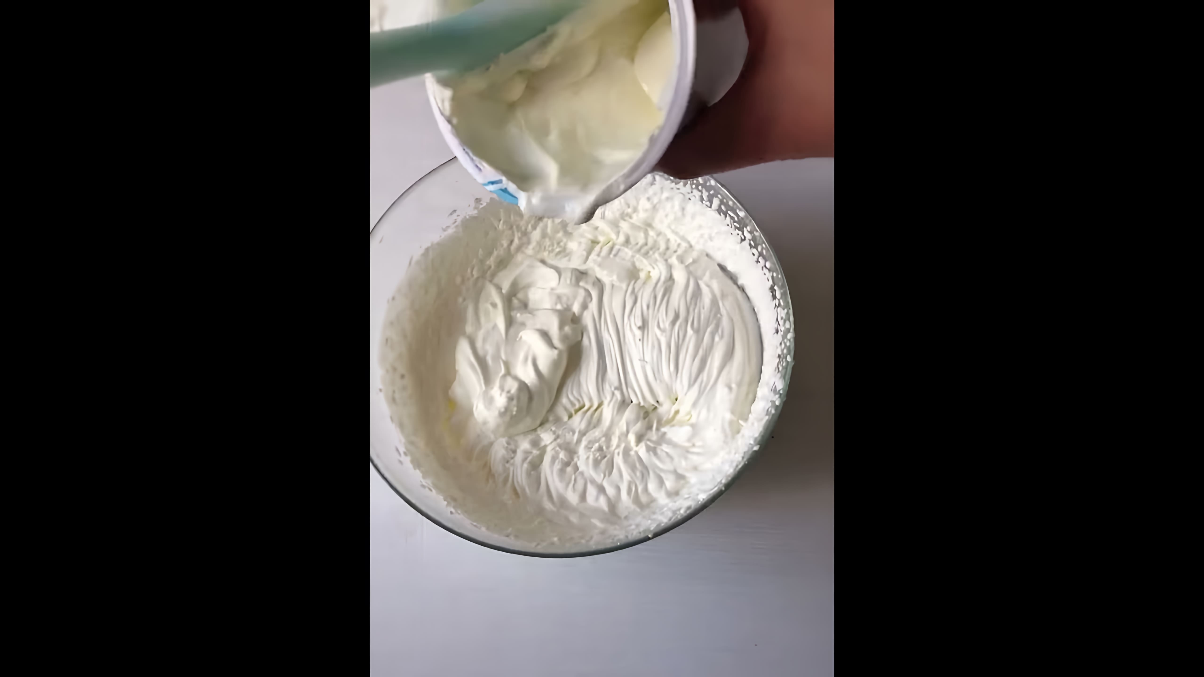 В этом видео демонстрируется рецепт приготовления идеального крема для торта