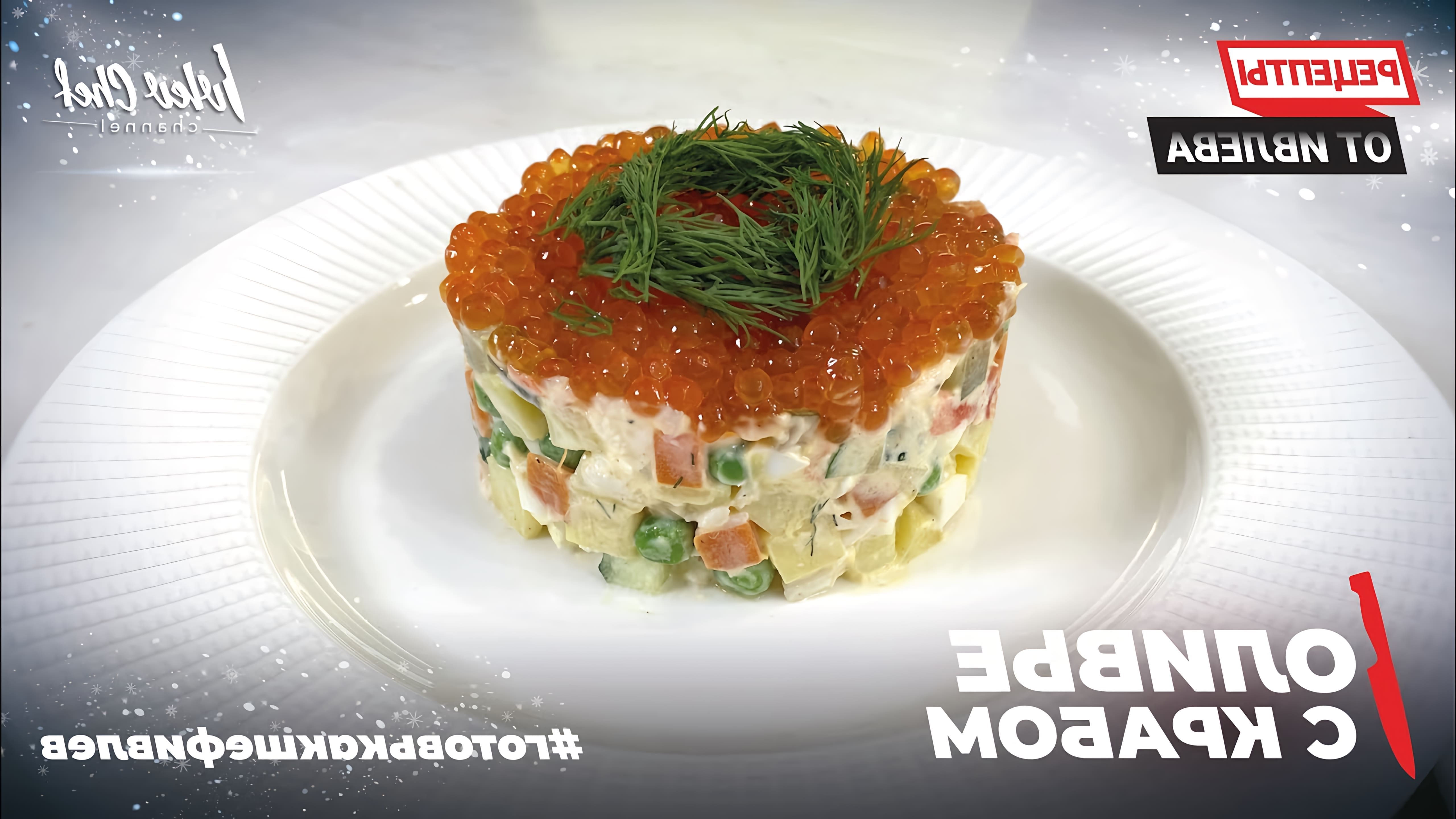 В этом видео шеф-повар Дмитрий рассказывает о конкурсе по изобретению блюда русской кухни, в котором он победил