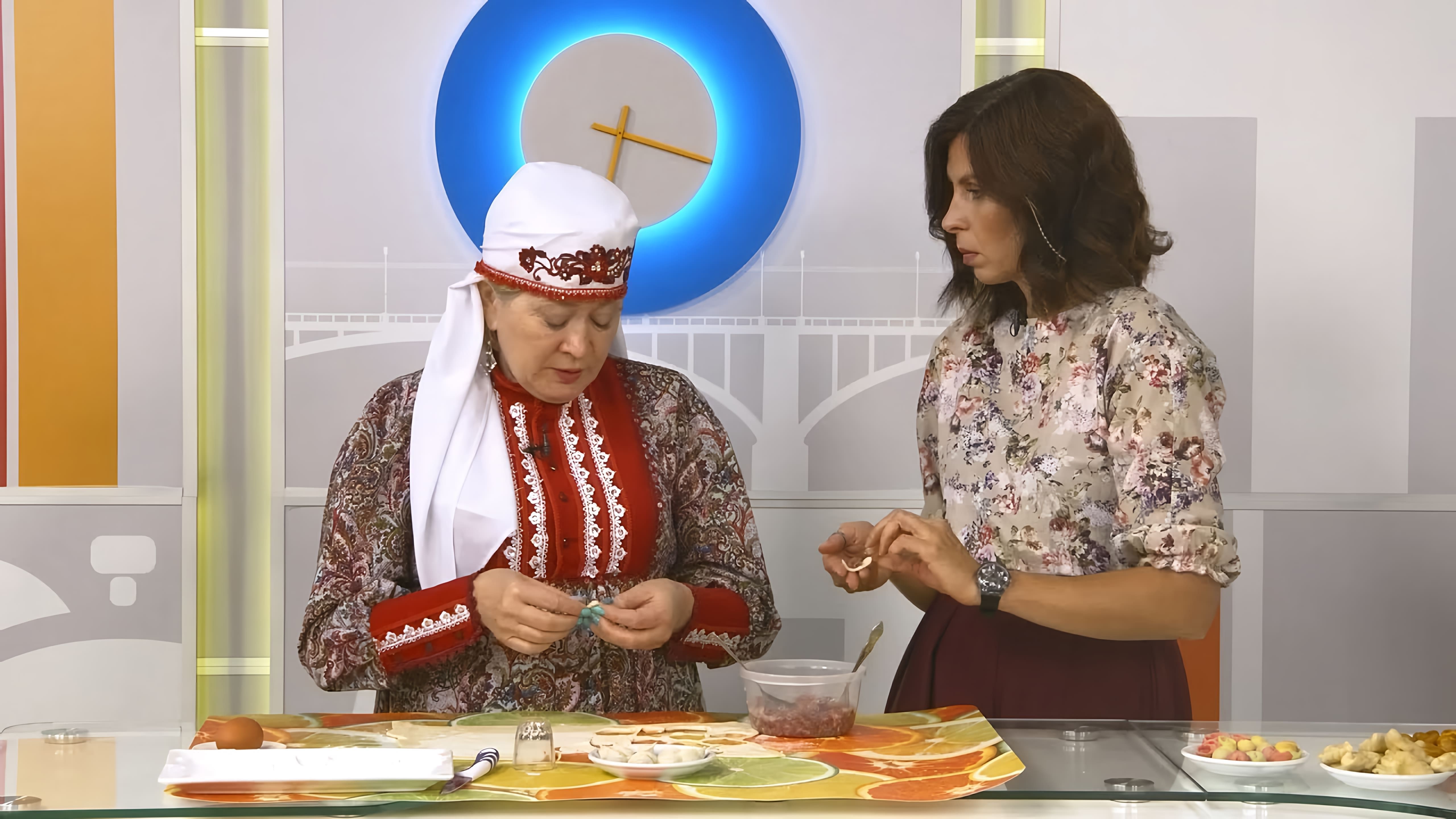 Видео: Готовим блюдо национальной татарской кухни «Кияу пельмене» - пельмени жениха