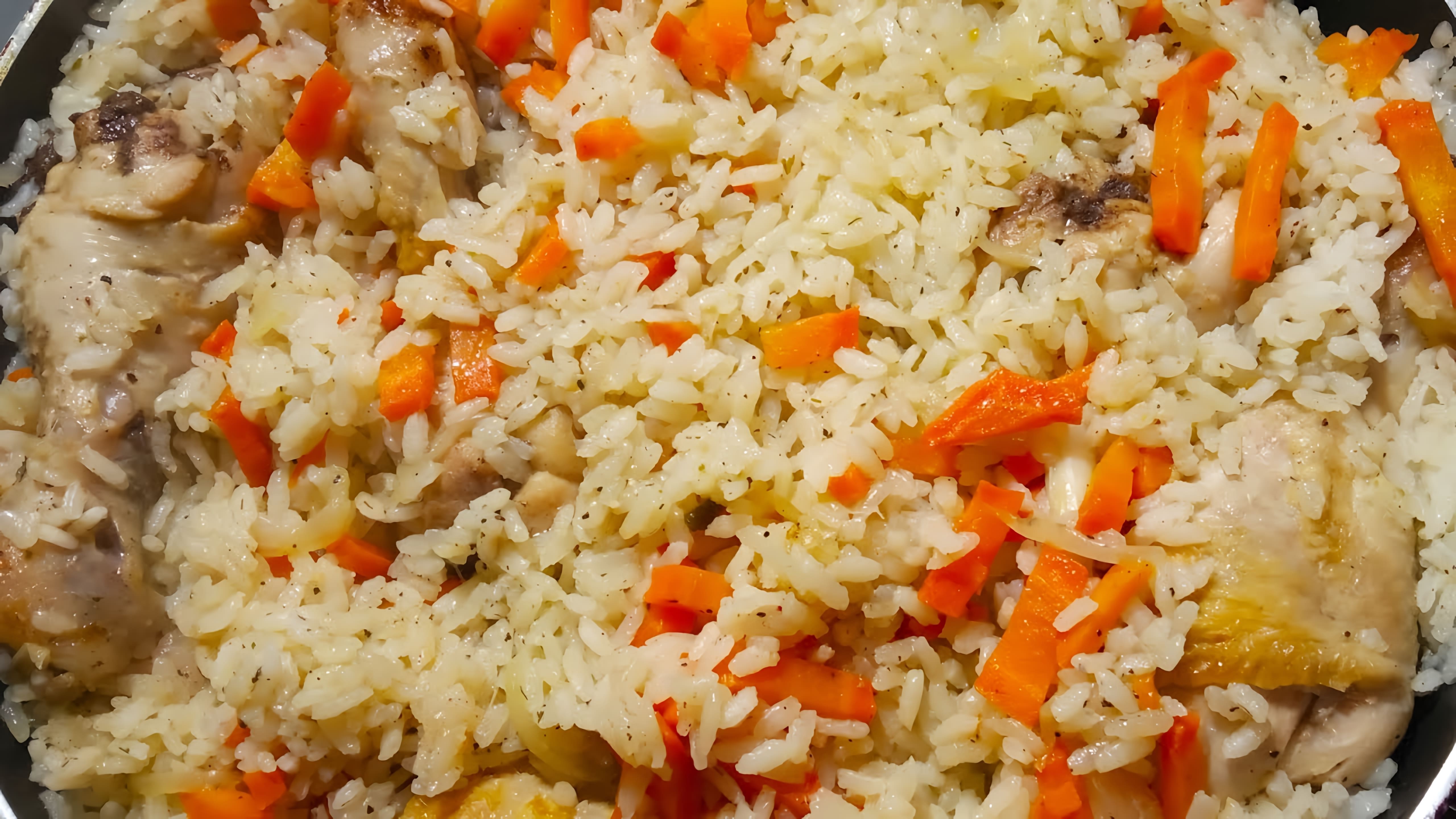 В данном видео демонстрируется процесс приготовления куриных ножек с рисом на сковороде