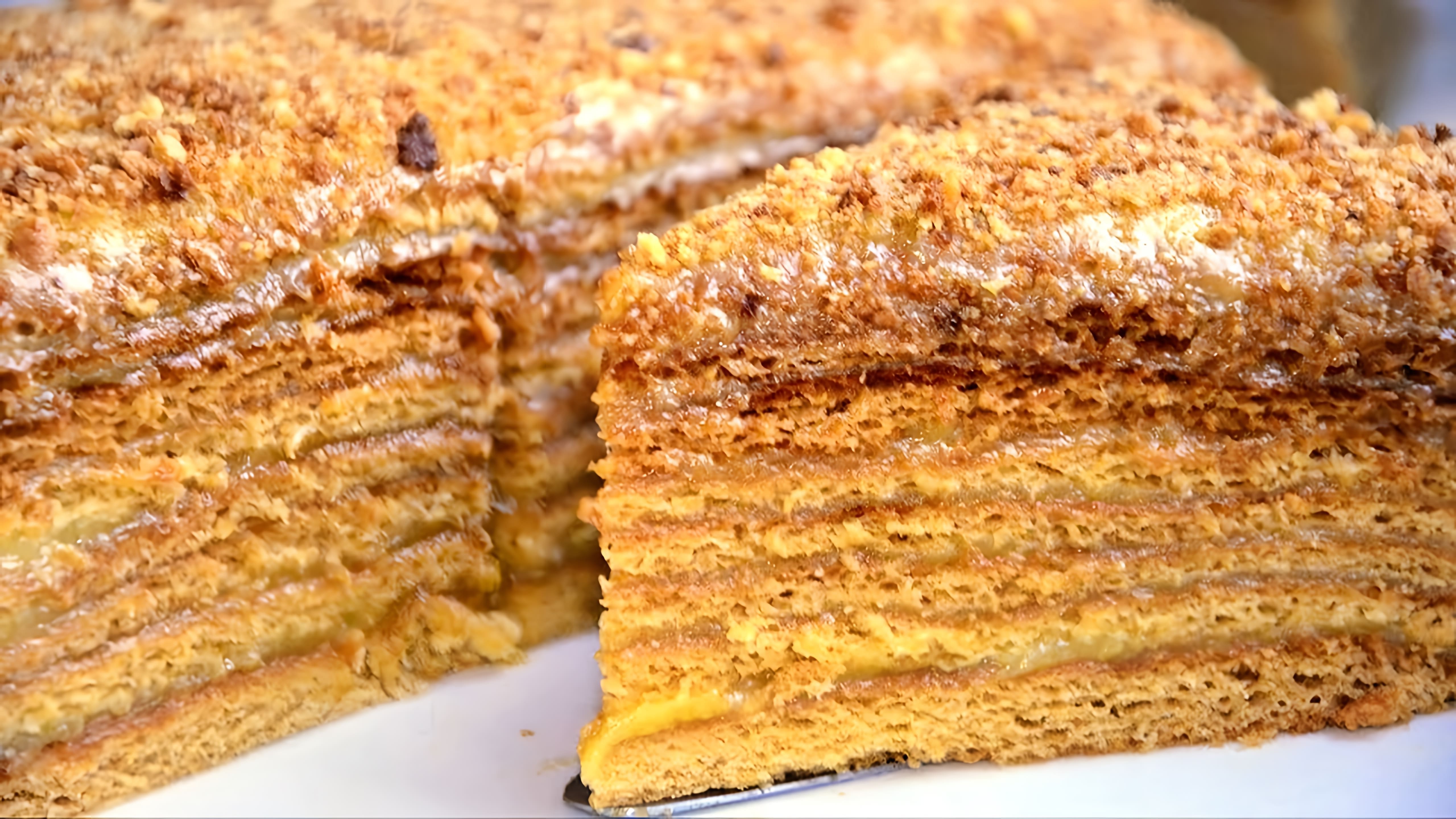 Видео рецепт медового торта под названием "Медовик"