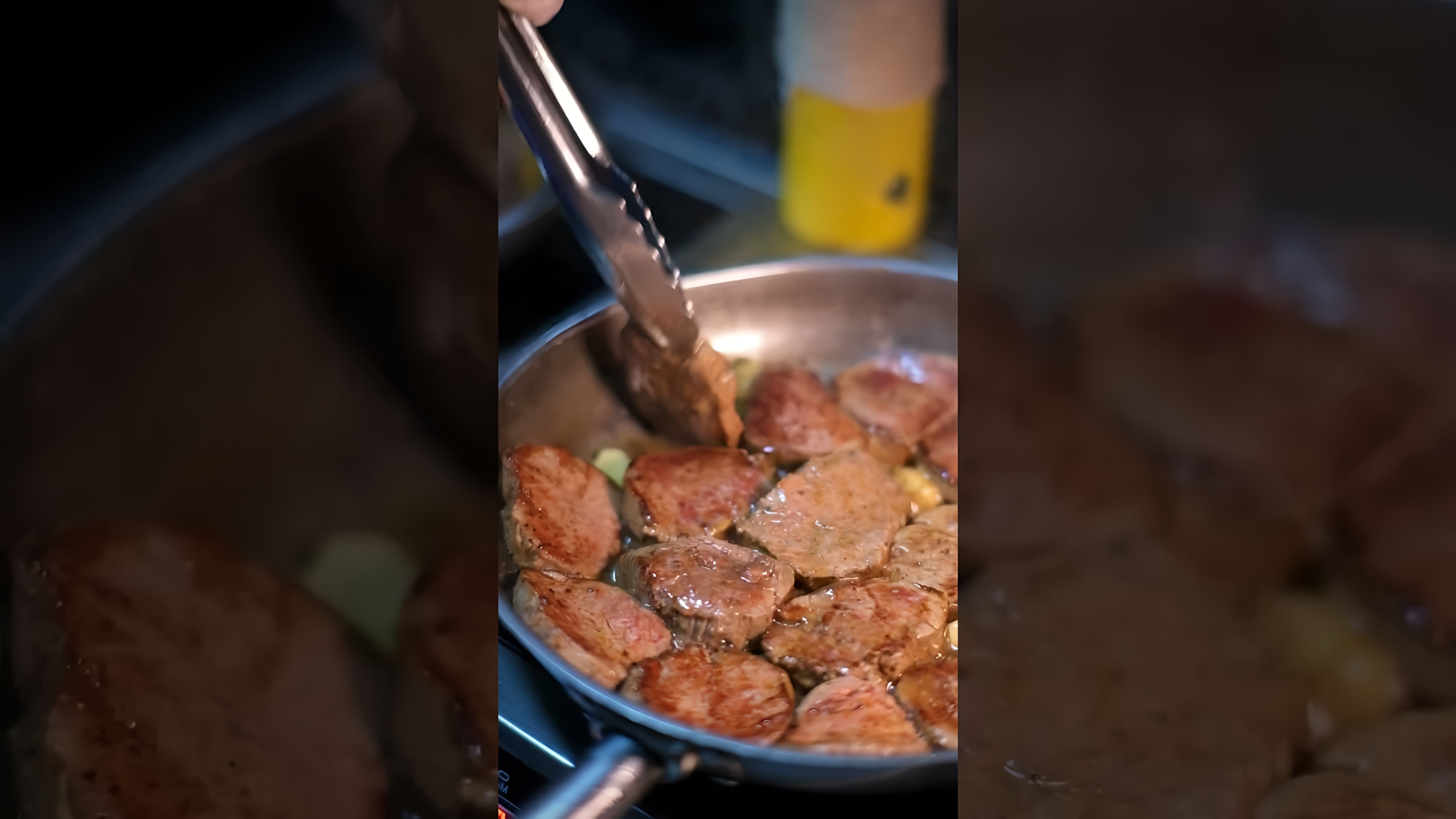 В этом видео-ролике рассказывается о том, как приготовить вкусную телятину
