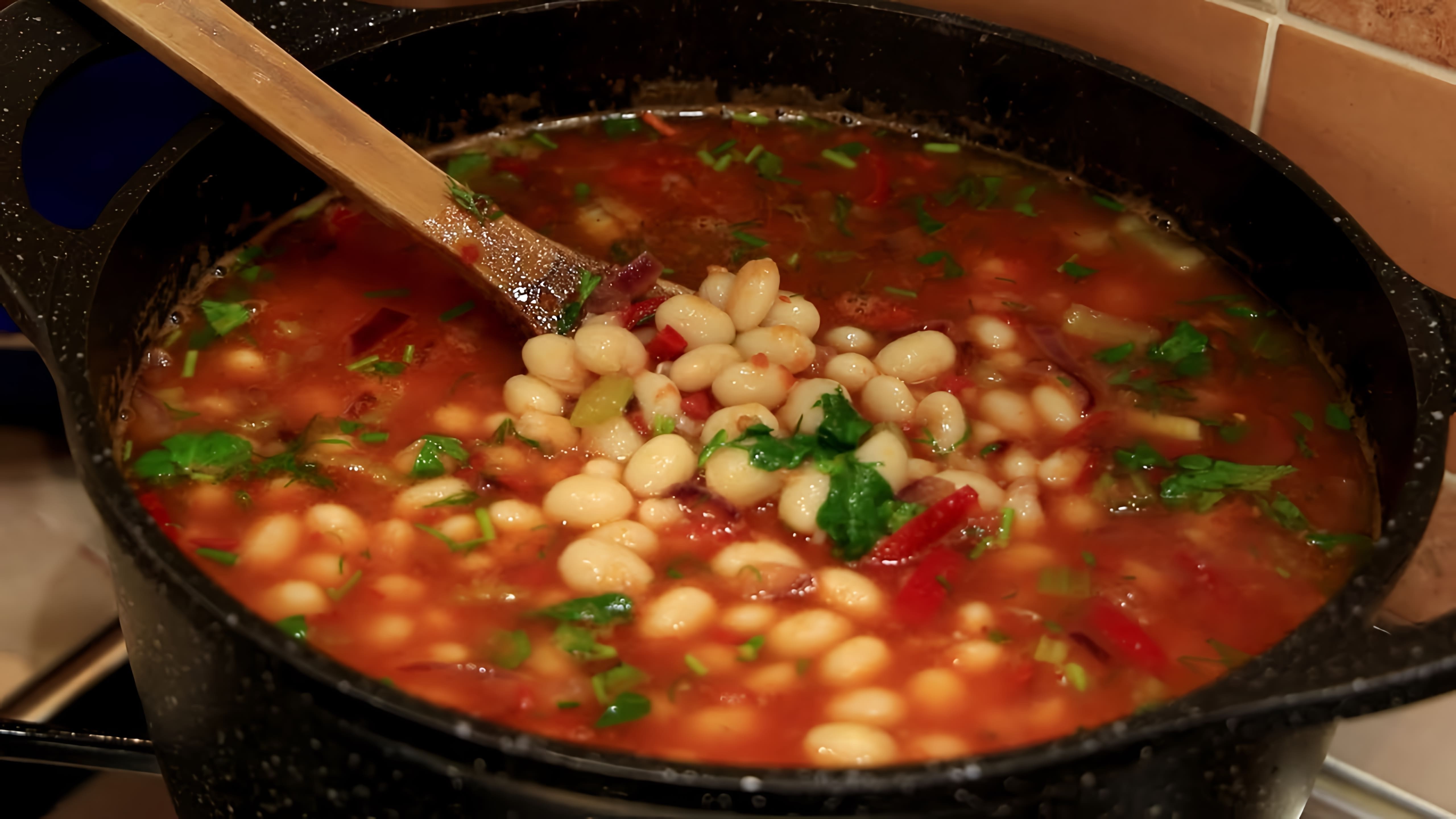 Видео посвящено приготовлению бобов и приготовлению супа/рагу с бобами в качестве основного ингредиента