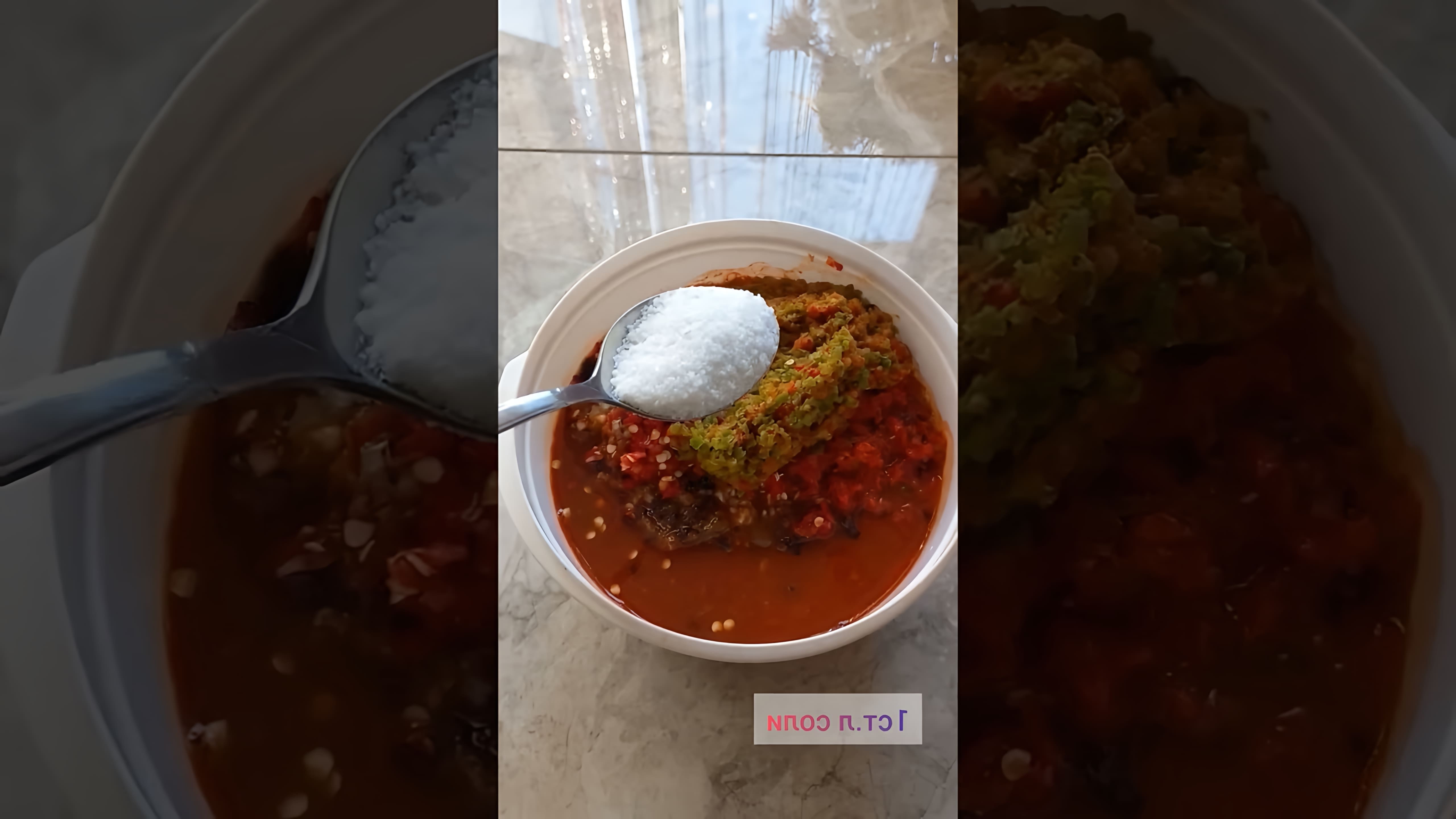 В этом видео-ролике будет показан рецепт приготовления соуса Ткемали из сливы