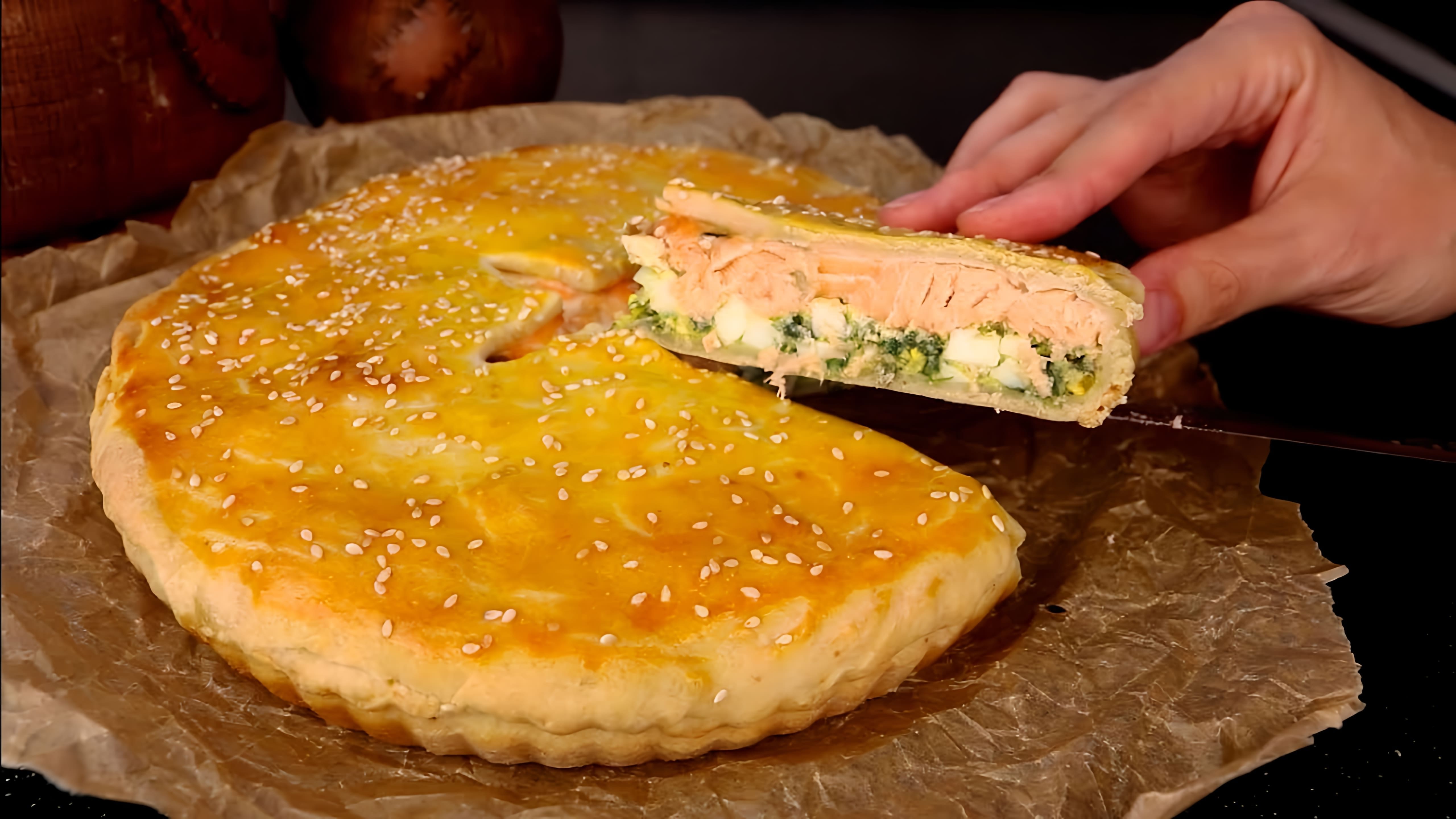 В этом видео демонстрируется процесс приготовления рыбного пирога со шпинатом и яйцами