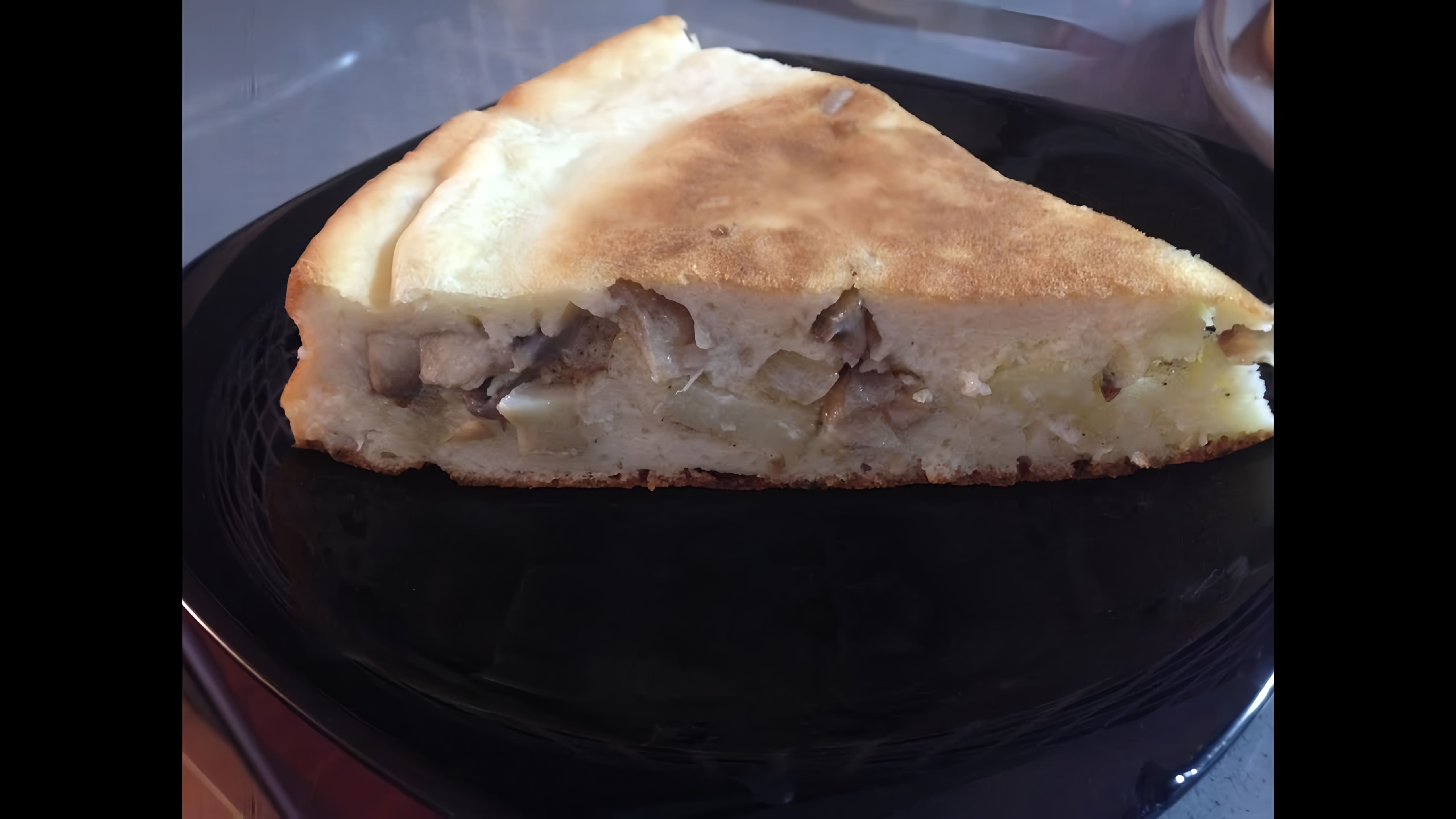 В этом видео демонстрируется рецепт заливного пирога на майонезе с картошкой и грибами