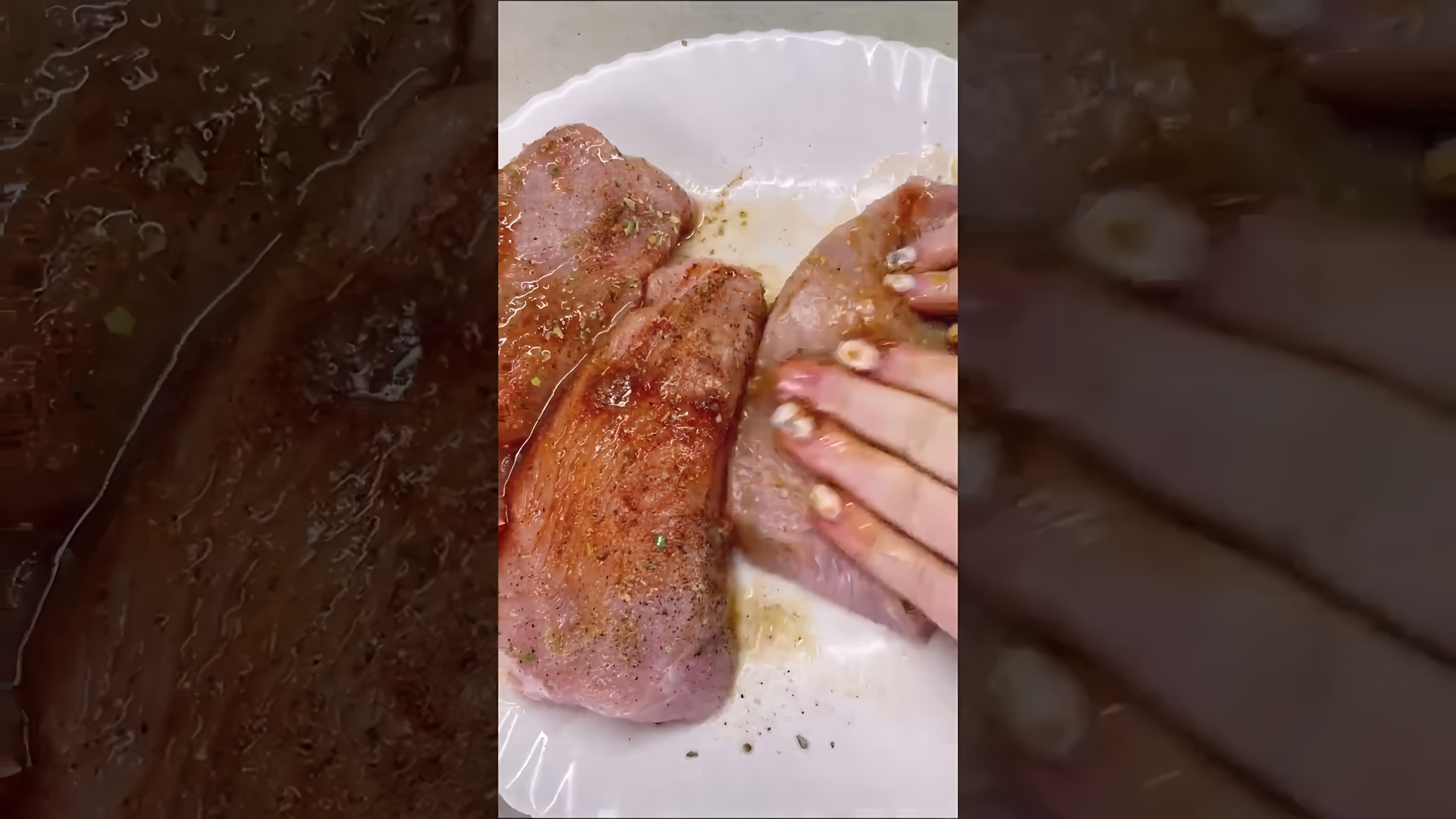 В этом видео демонстрируется рецепт приготовления вкусного стейка из индейки