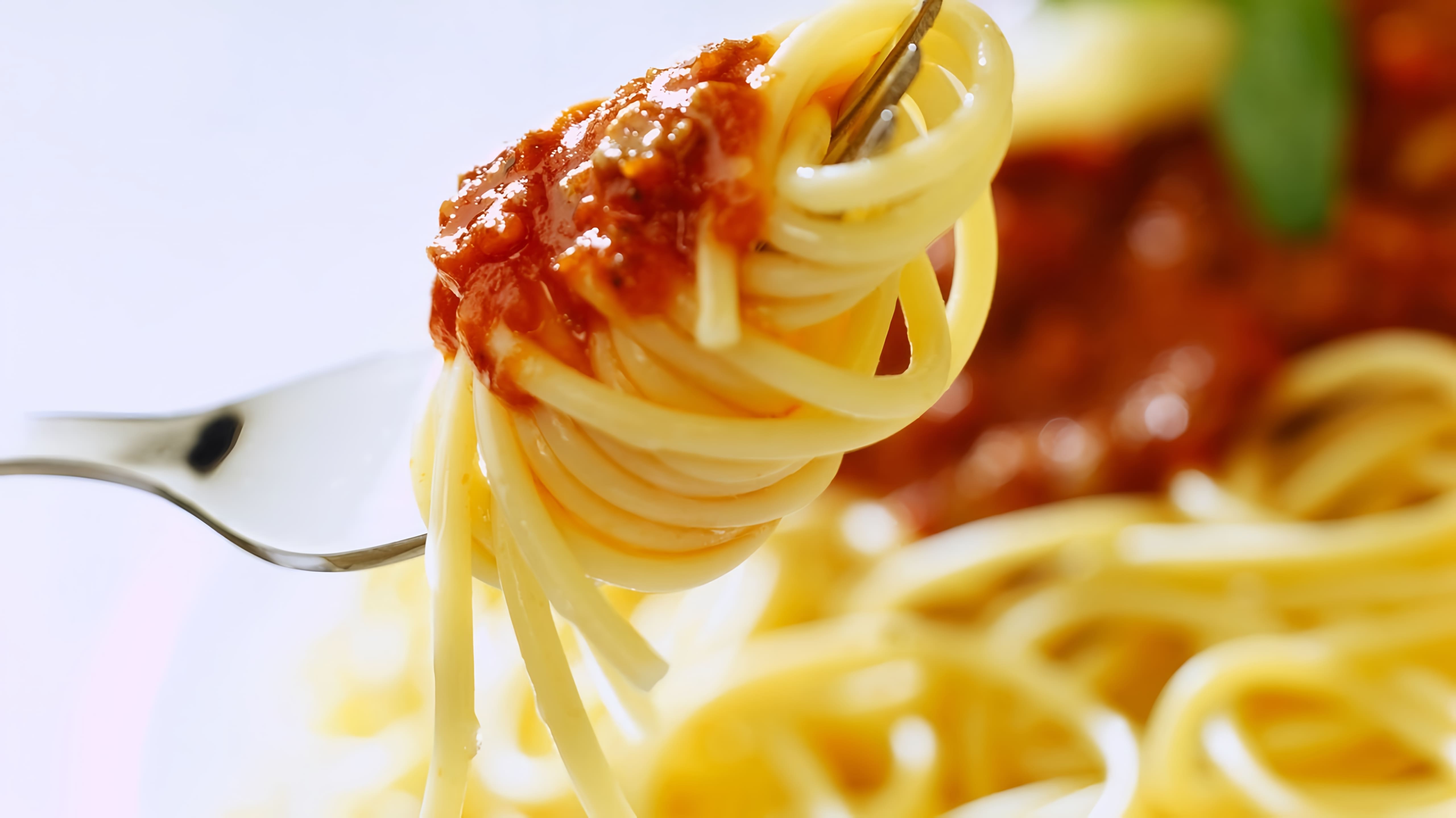 В этом видео показано, как правильно варить спагетти