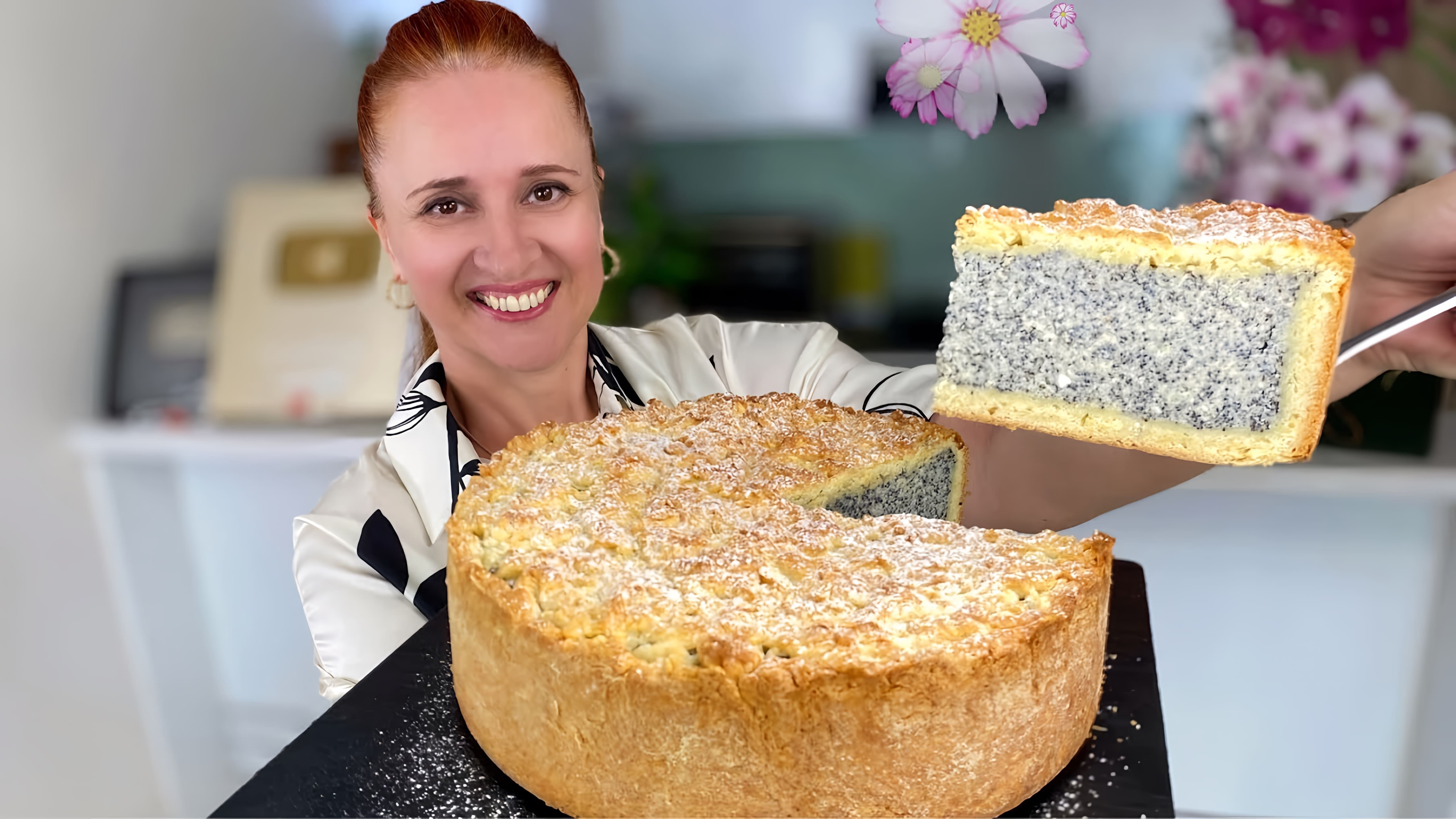 В этом видео Люда Изи Кук показывает, как приготовить кремовый пирог с маком
