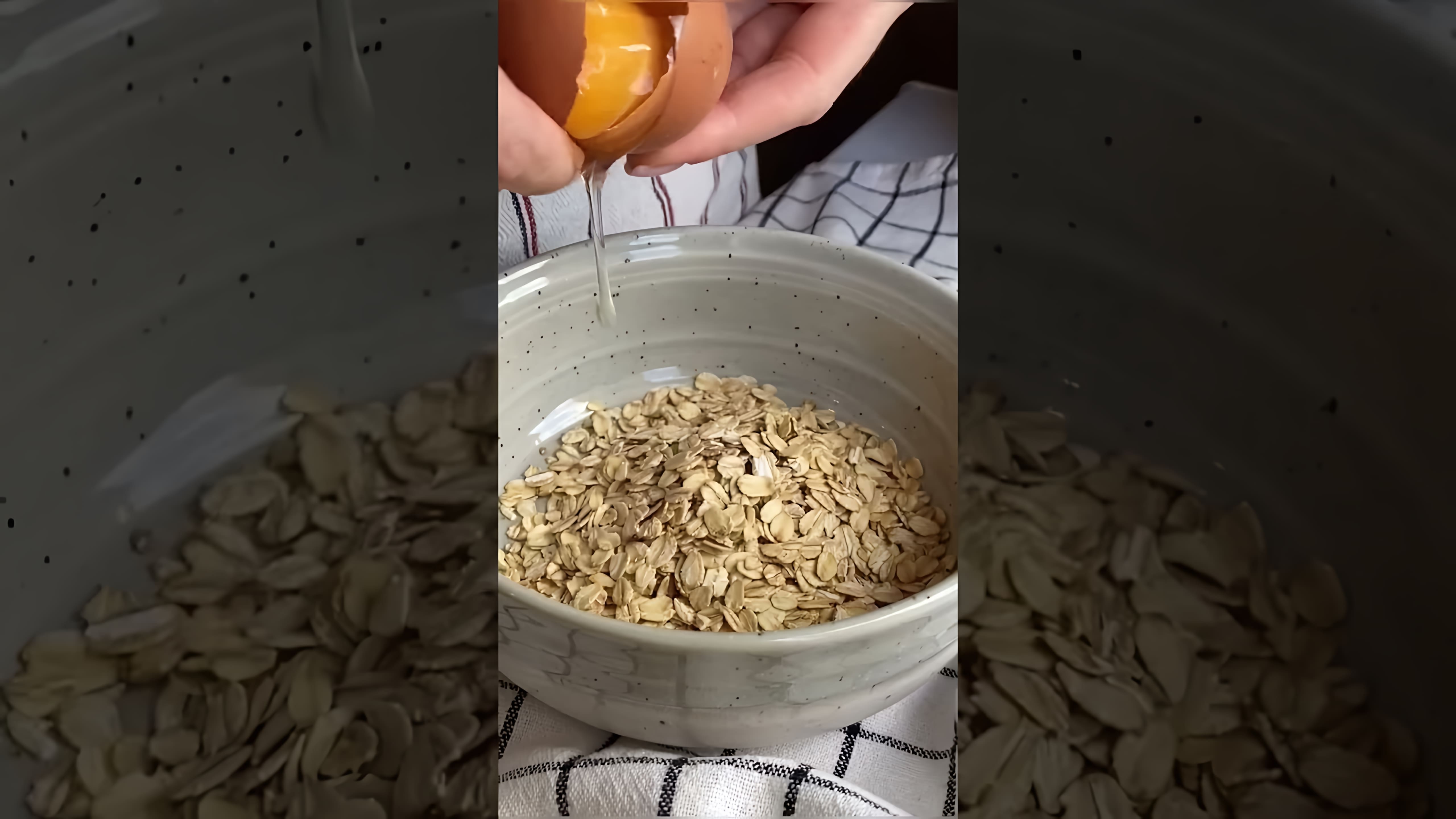 В этом видео демонстрируется рецепт приготовления овсяных блинов